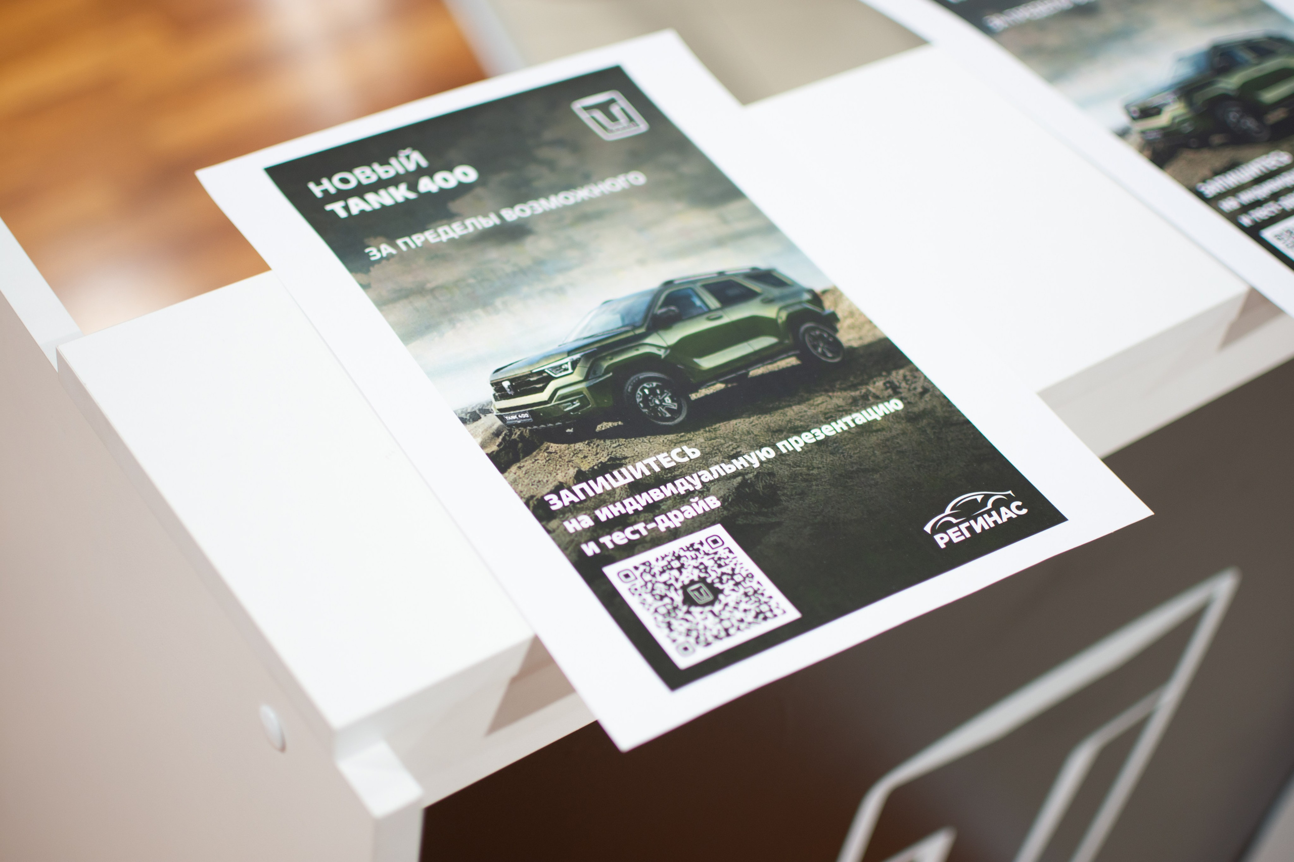 Призетация ТАНК в арене Металлург. Evgeniy Roslov