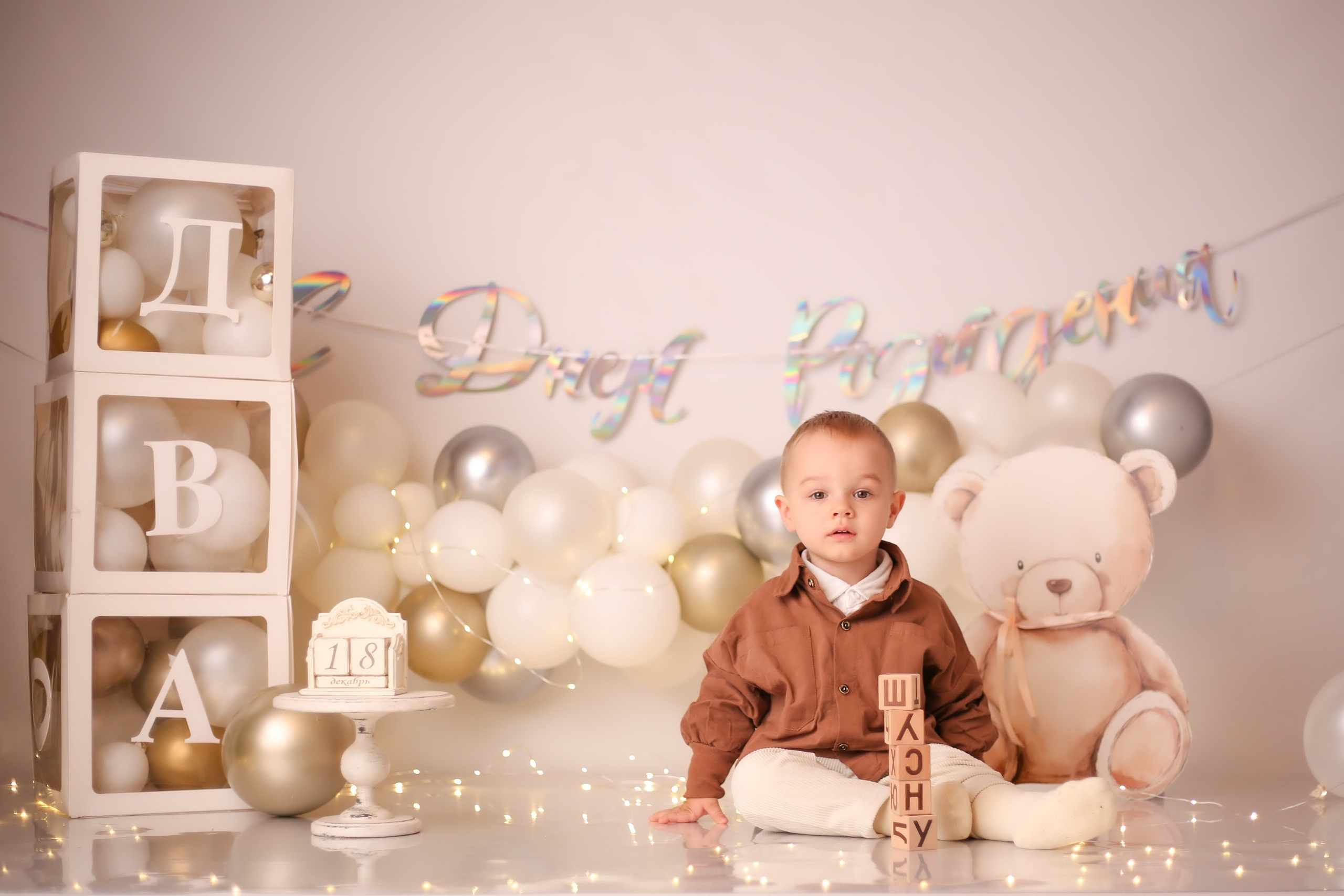 Годовасие. Ольга Вехтер. Детский и семейный фотограф в Краснодаре