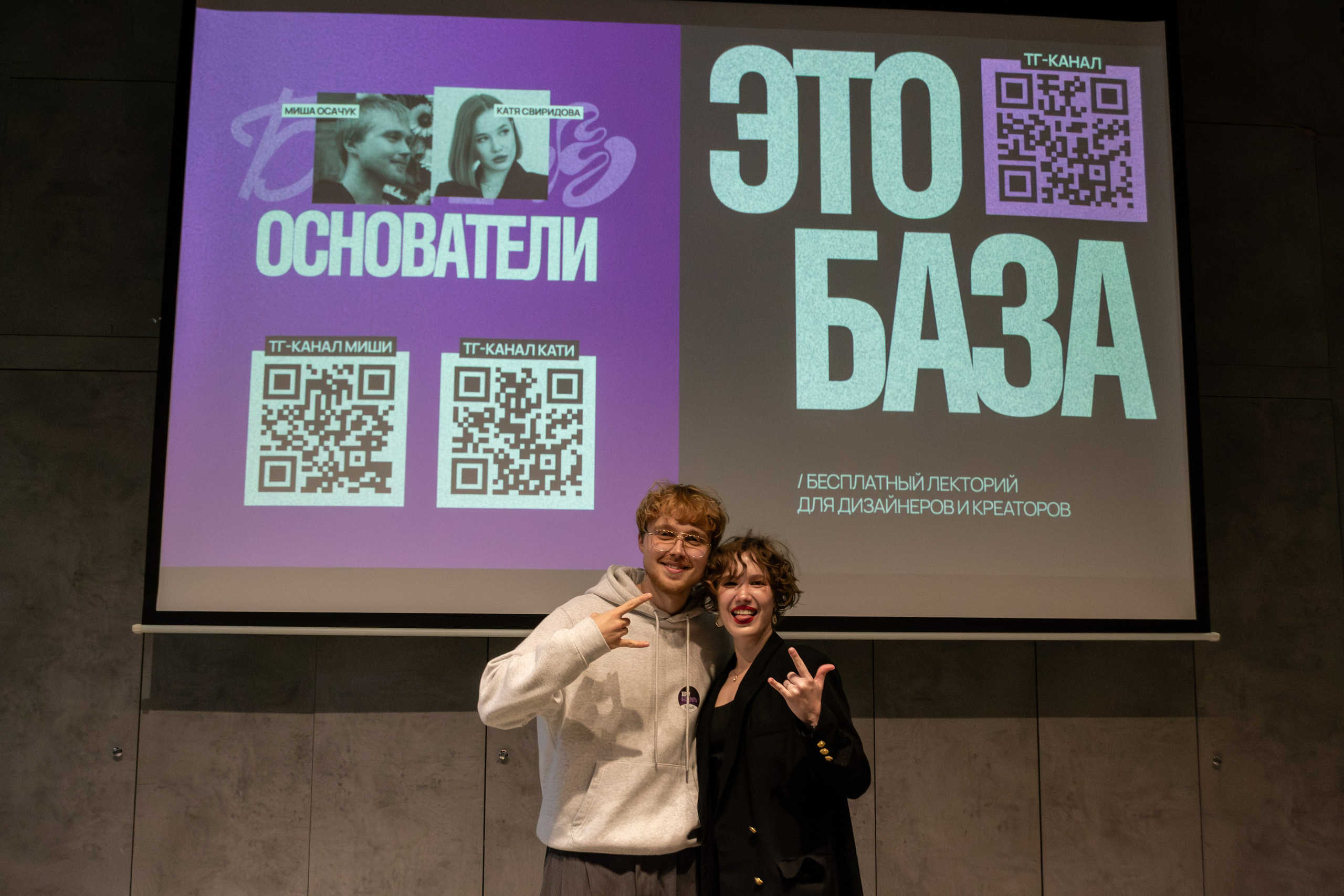 Репортажная Съёмка «Это БАЗА» 2026. Фотограф в Санкт-Петербурге Серебрякова Мария