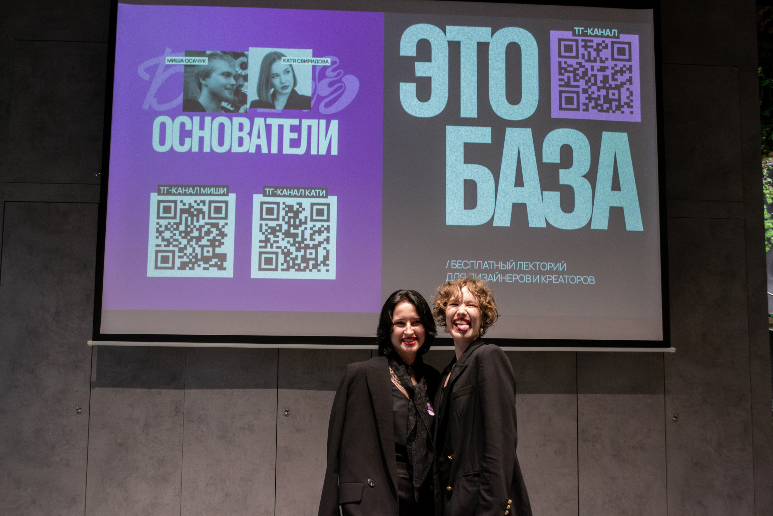 Репортажная Съёмка «Это БАЗА» 2026. Фотограф в Санкт-Петербурге Серебрякова Мария