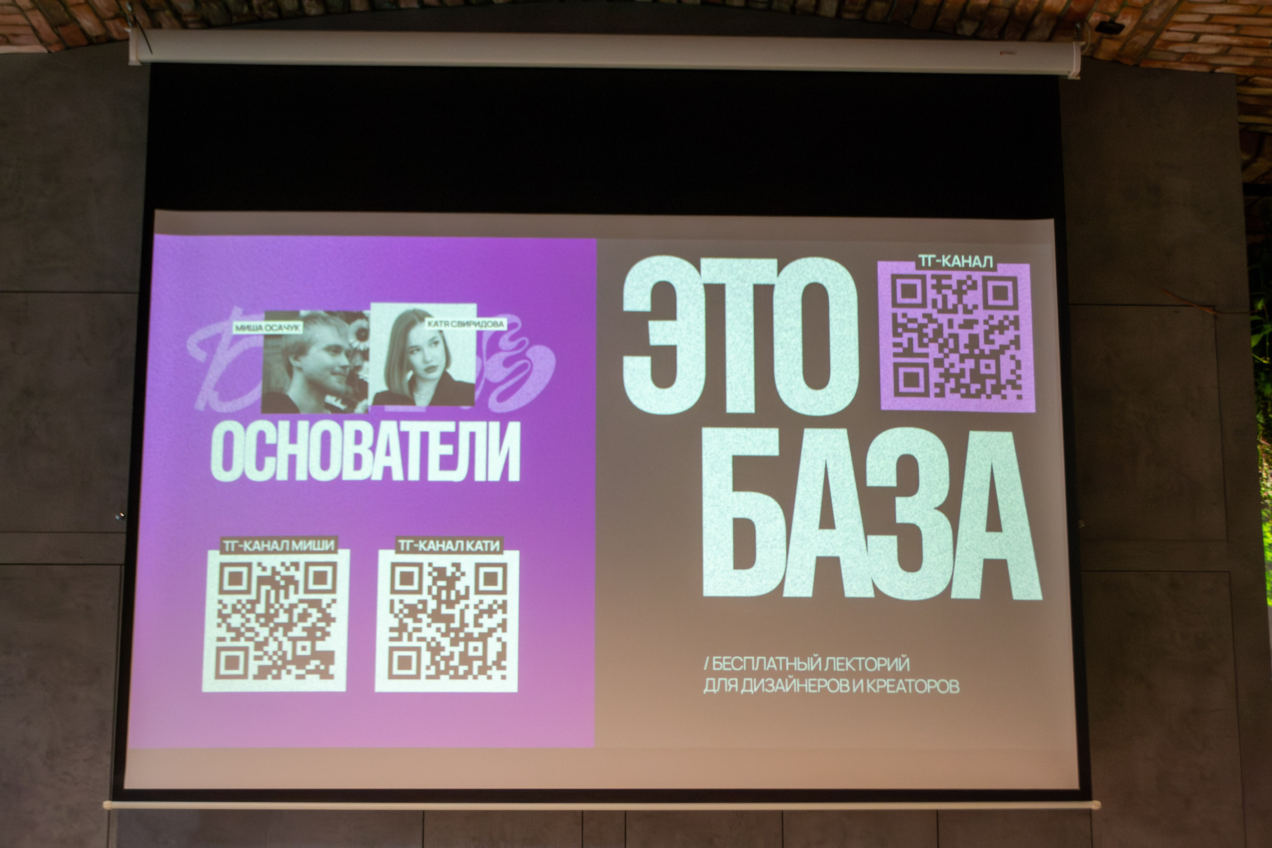 Репортажная Съёмка «Это БАЗА» 2026. Фотограф в Санкт-Петербурге Серебрякова Мария