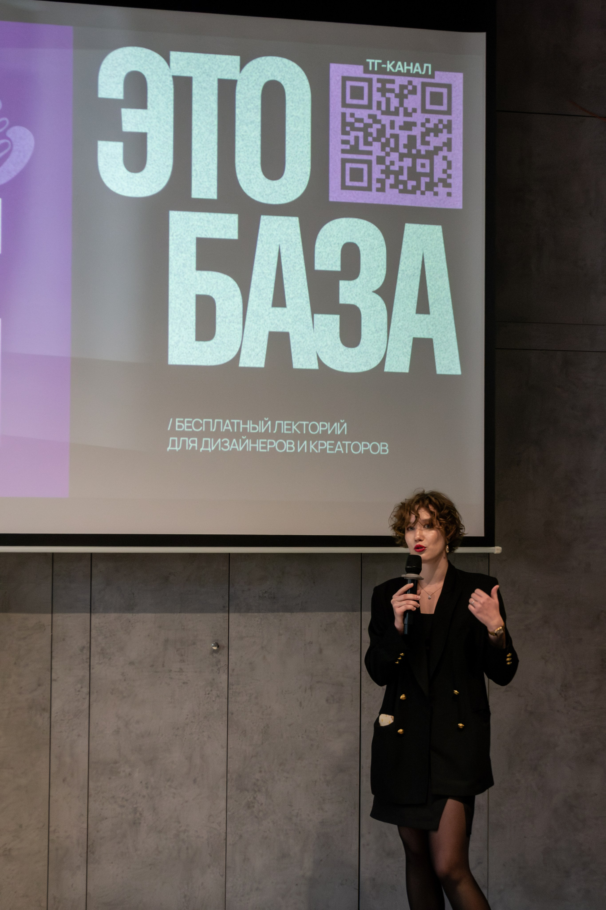 Репортажная Съёмка «Это БАЗА» 2026. Фотограф в Санкт-Петербурге Серебрякова Мария