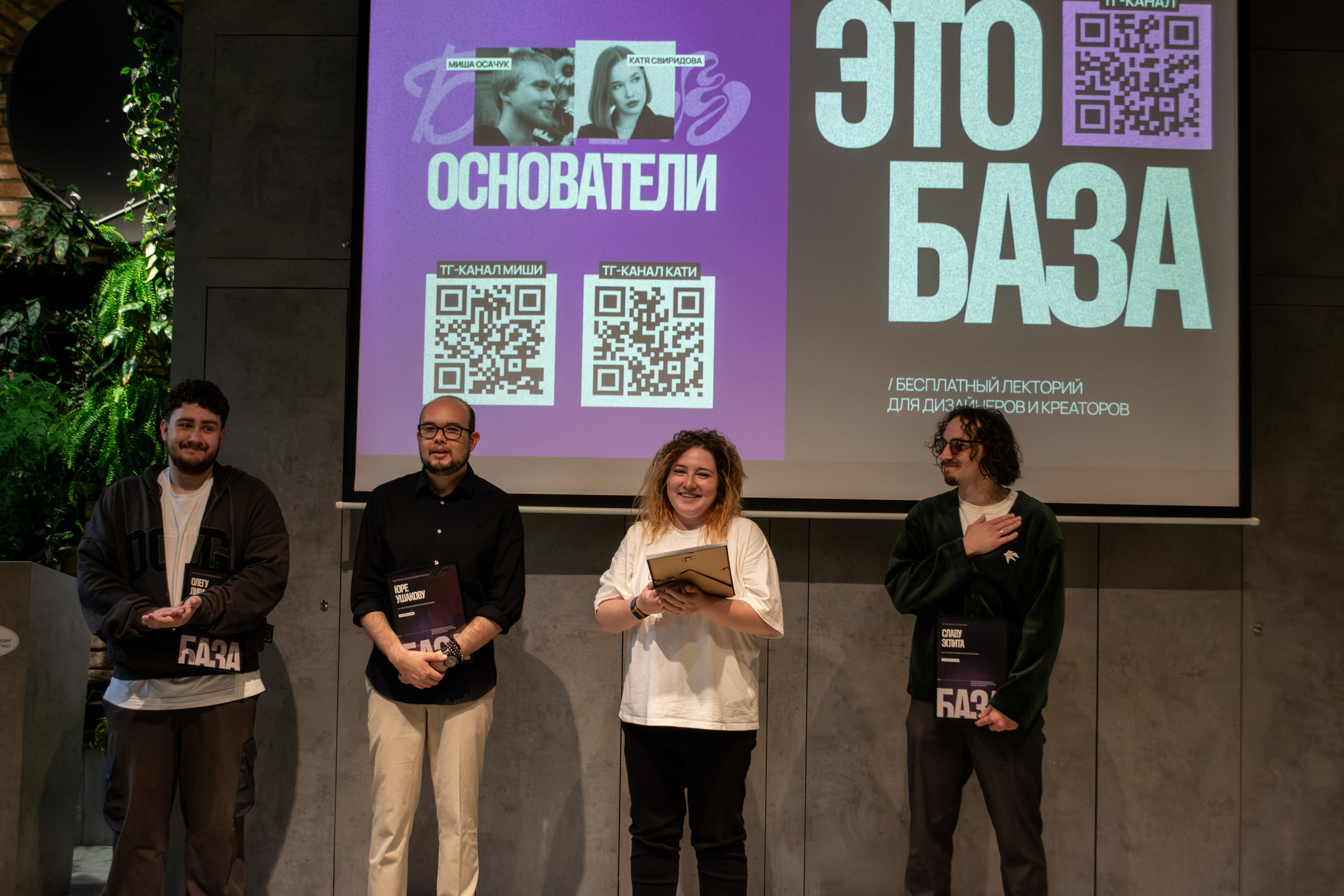 Репортажная Съёмка «Это БАЗА» 2026. Фотограф в Санкт-Петербурге Серебрякова Мария