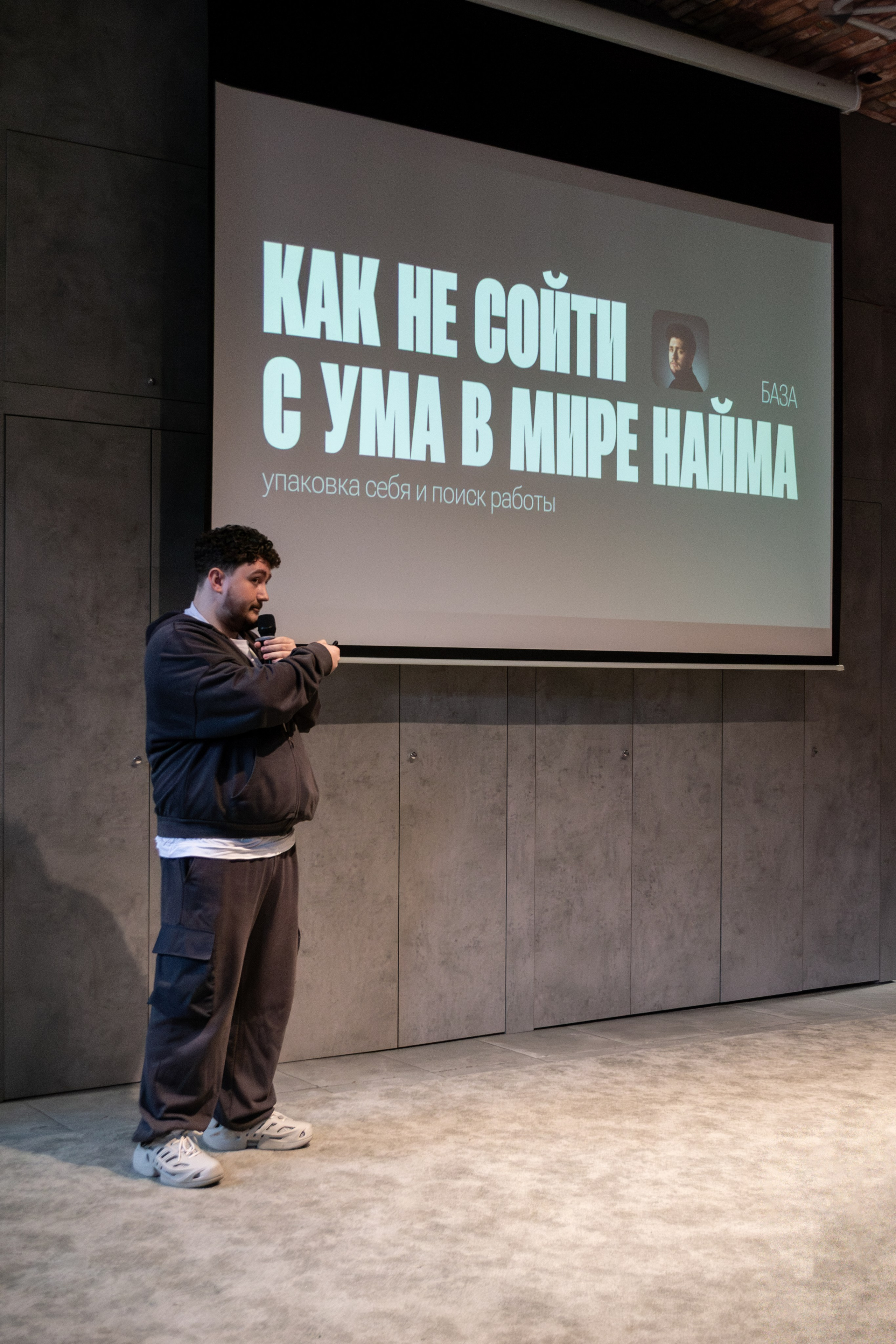 Репортажная Съёмка «Это БАЗА» 2026. Фотограф в Санкт-Петербурге Серебрякова Мария