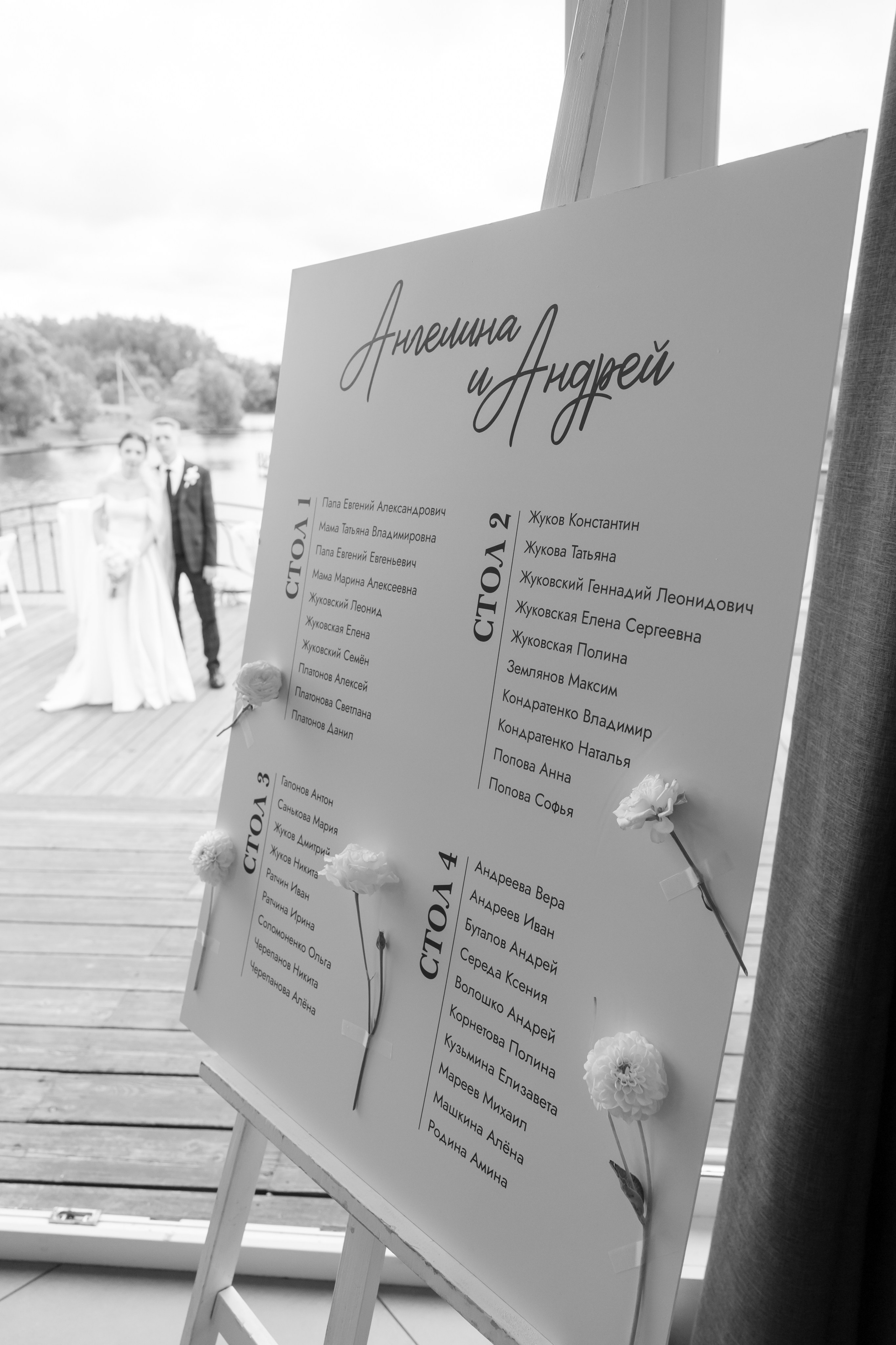 Регистрация в отеле Fish Point, ЗАГС Бутово, прогулка в Остафьево. Свадебный и репортажный фотограф (Москва, Королев и другие)