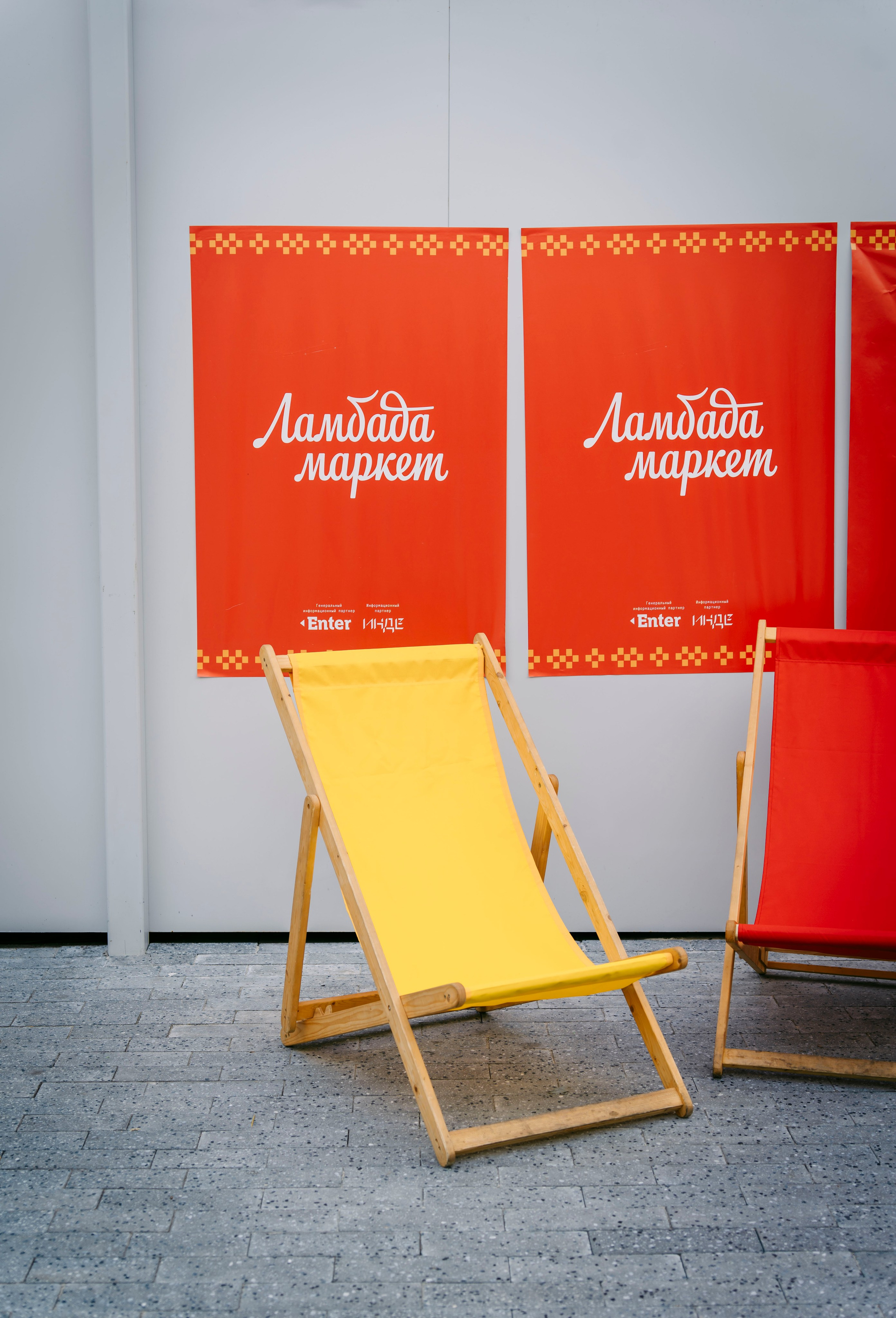 27–28 сентября 2025 в Казани на фестивале «Очень! Осень» / фото Александр Копылов. Фотоотчеты «Ламбада-маркета»