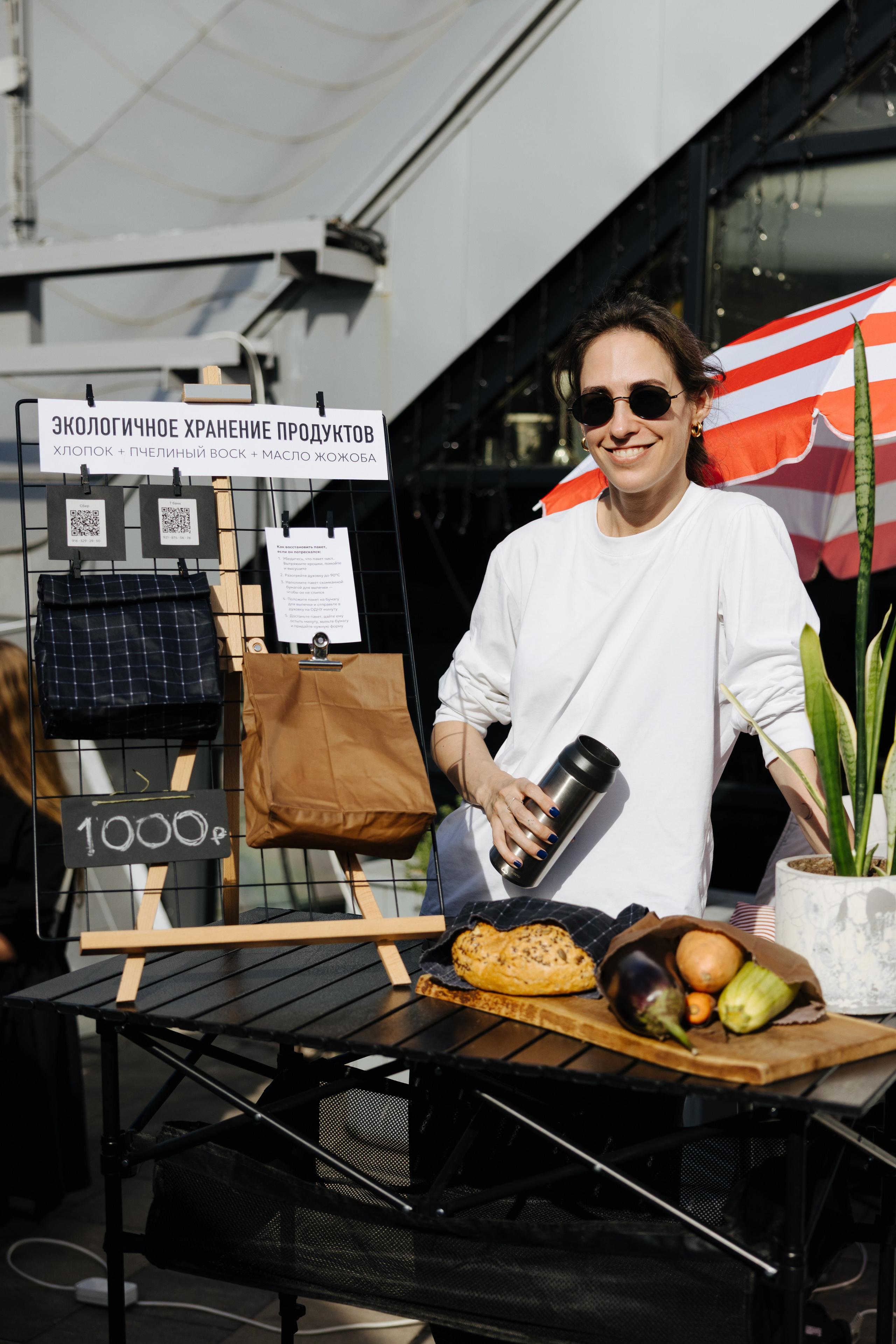 13–14 сентября 2025 на Даниловском рынке / День 2 / фото Валерий Белобеев. Фотоотчеты «Ламбада-маркета»