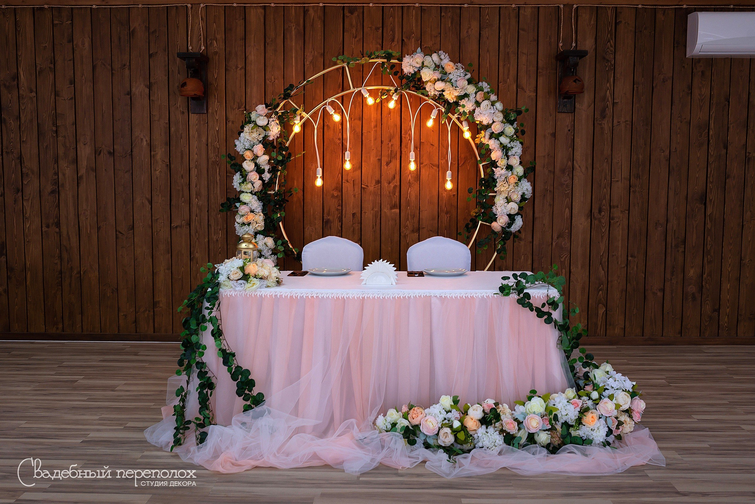 Василий & Мария. Студия декора Седьмое небо