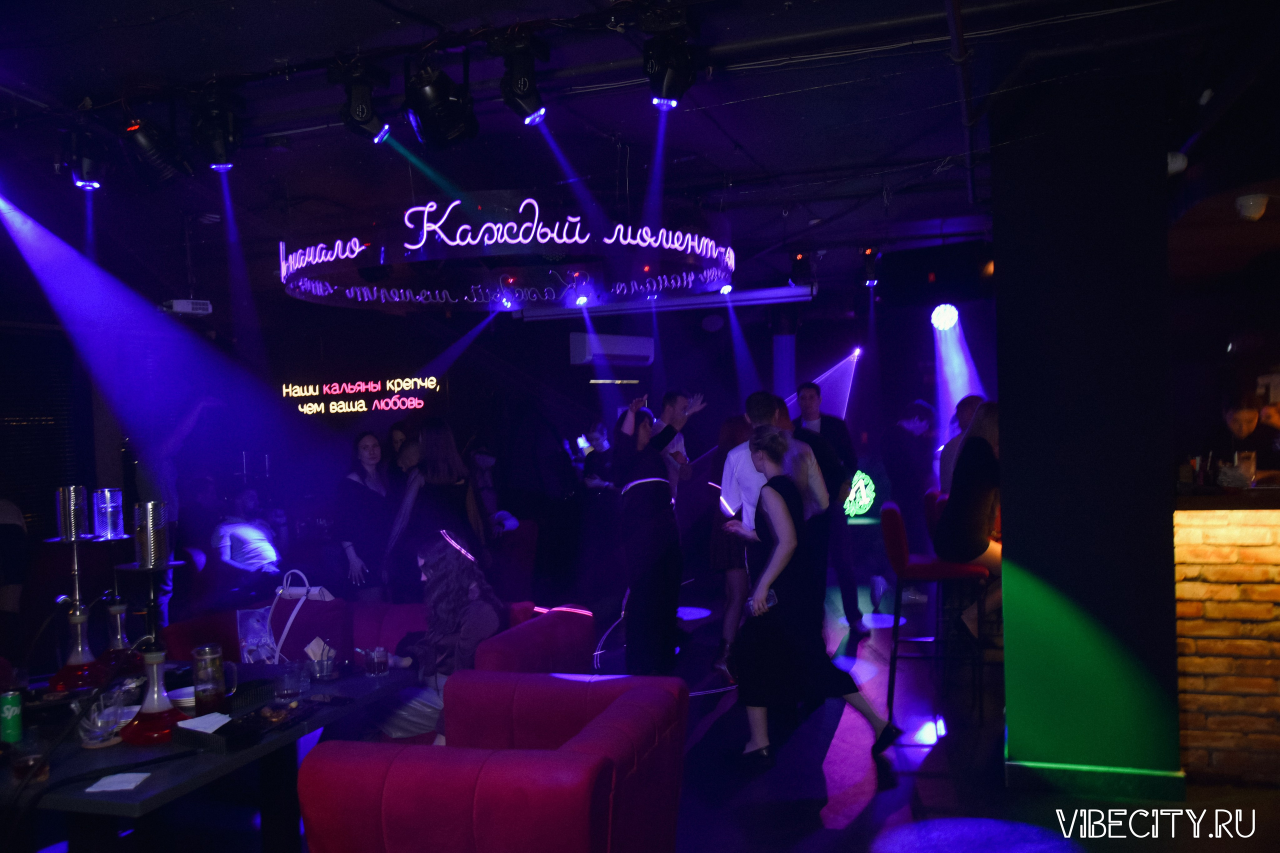 МЯТА lounge. VIBECITY.RU Вайб Сити Ру Фоторепортажи Фотоотчеты Калининград