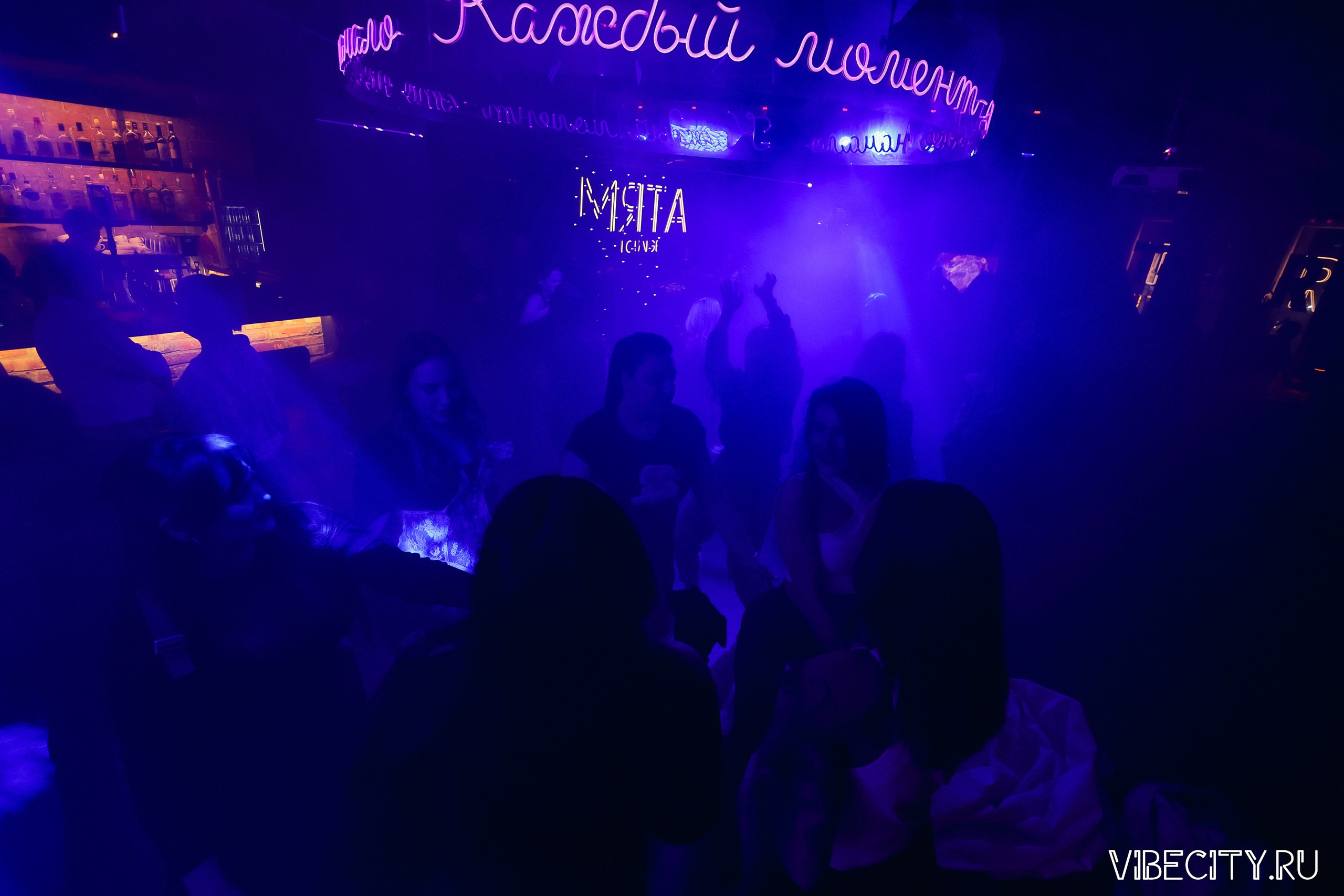 МЯТА lounge. VIBECITY.RU Вайб Сити Ру Фоторепортажи Фотоотчеты Калининград