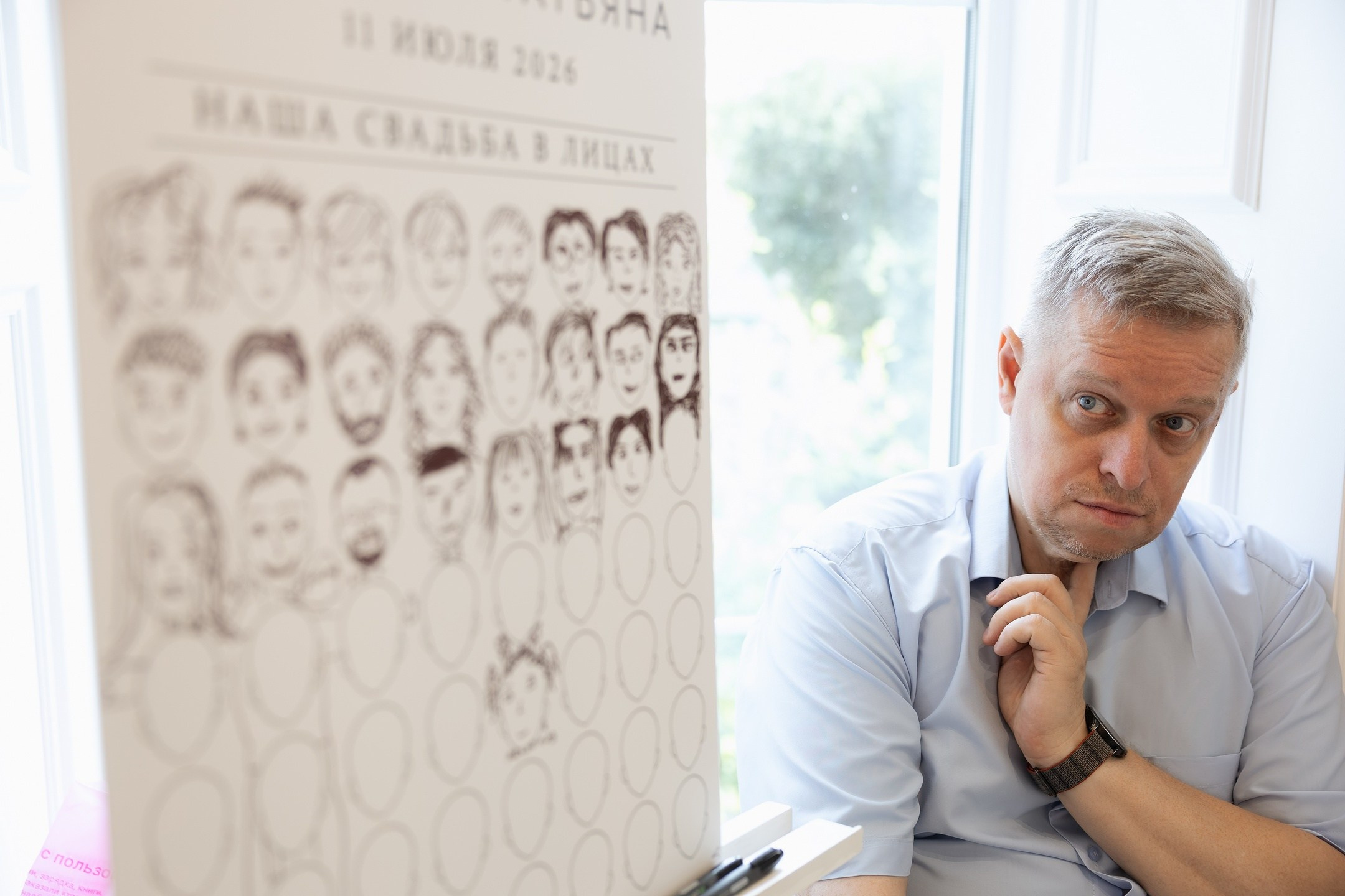 Дмитрий и Татьяна. Свадебный фотограф Ярославль Дмитрий Васячкин