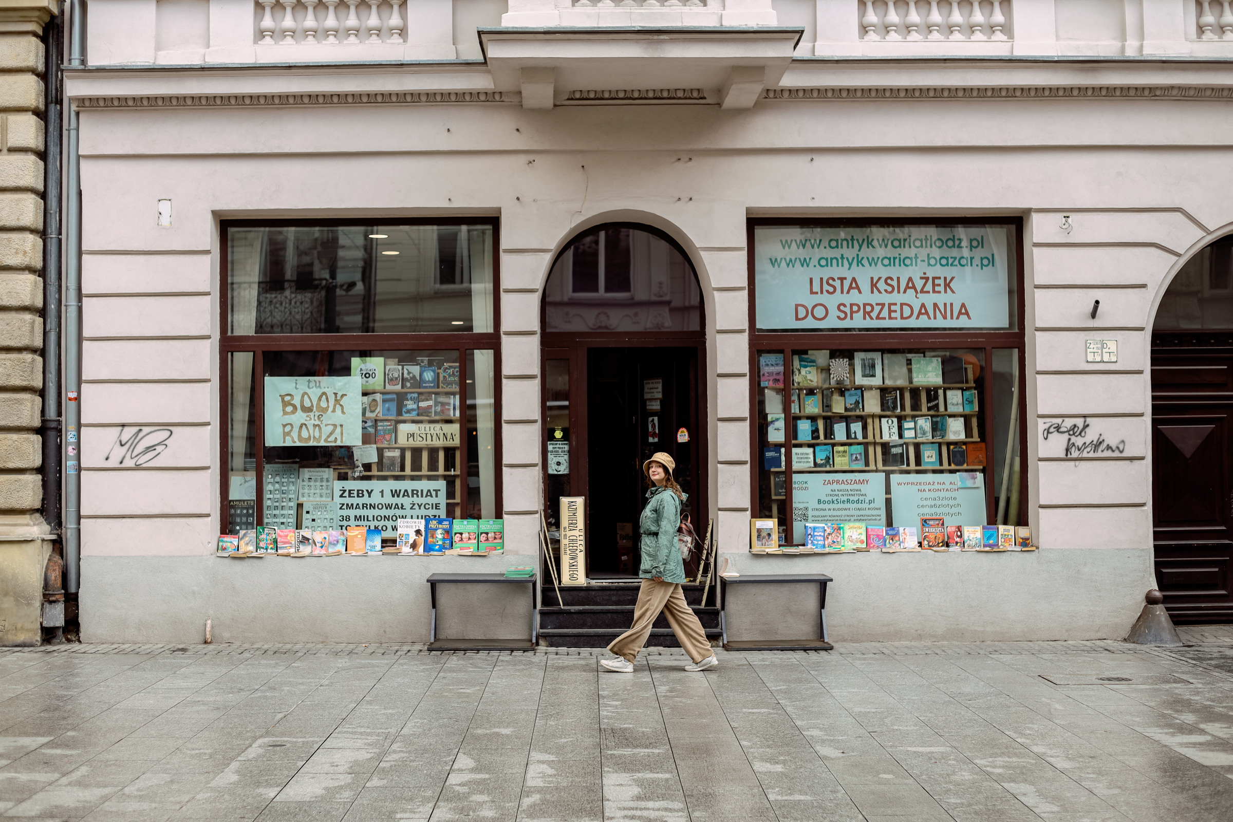 Фотопрогулка Лодзь. Свадебный фотограф Варшава Лодзь Польша Елена Юцова