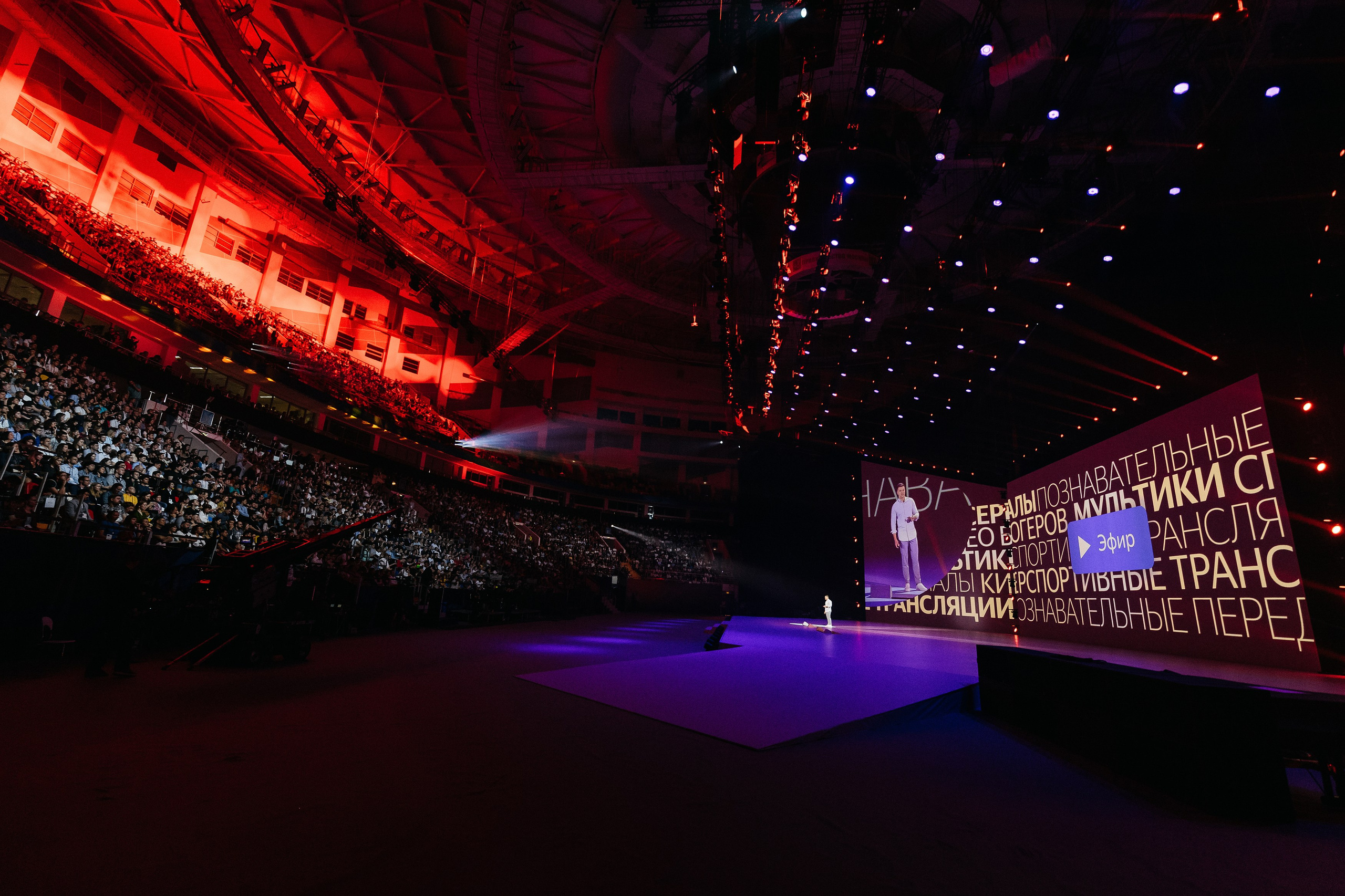 Мировая премьера Renault ARKANA & Yandex.Auto. Фотограф Сергей Бойко Москва