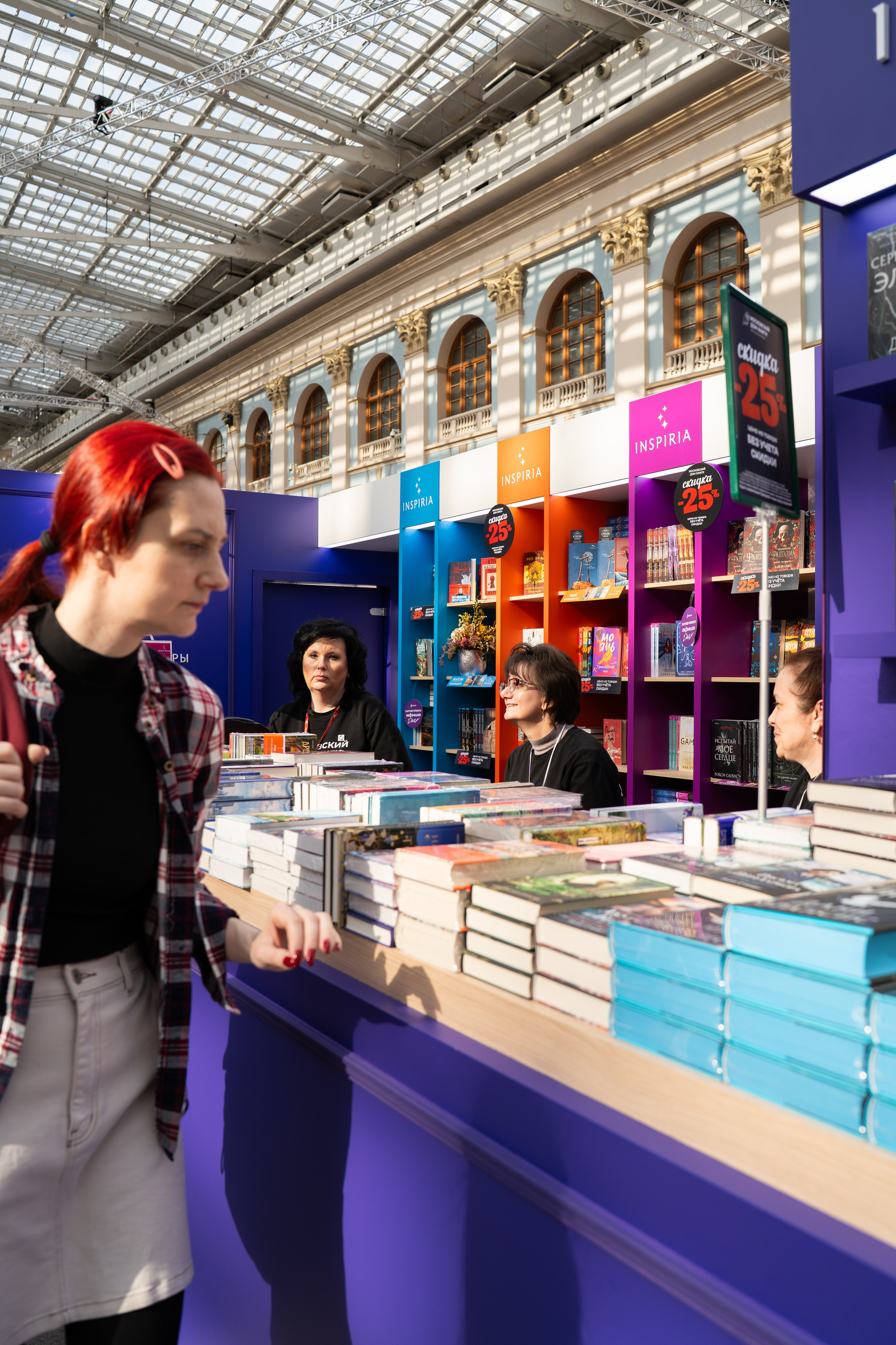 Non/fictio№ 2026 Гостиный двор. Фотограф в Москве Ксения Насокина