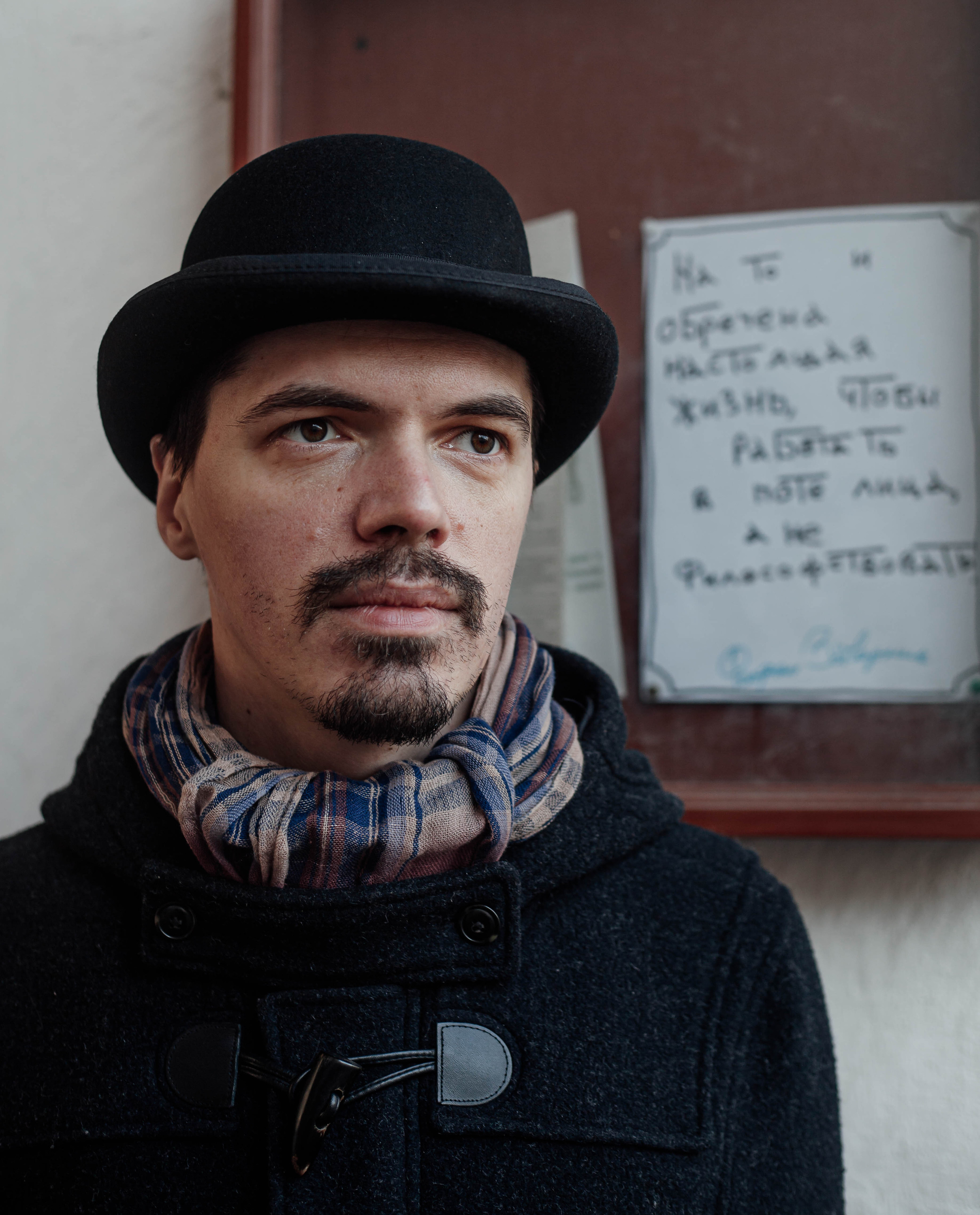 Кирилл. Индивидуальная фотосъемка в Москве. Гриценюк Регина