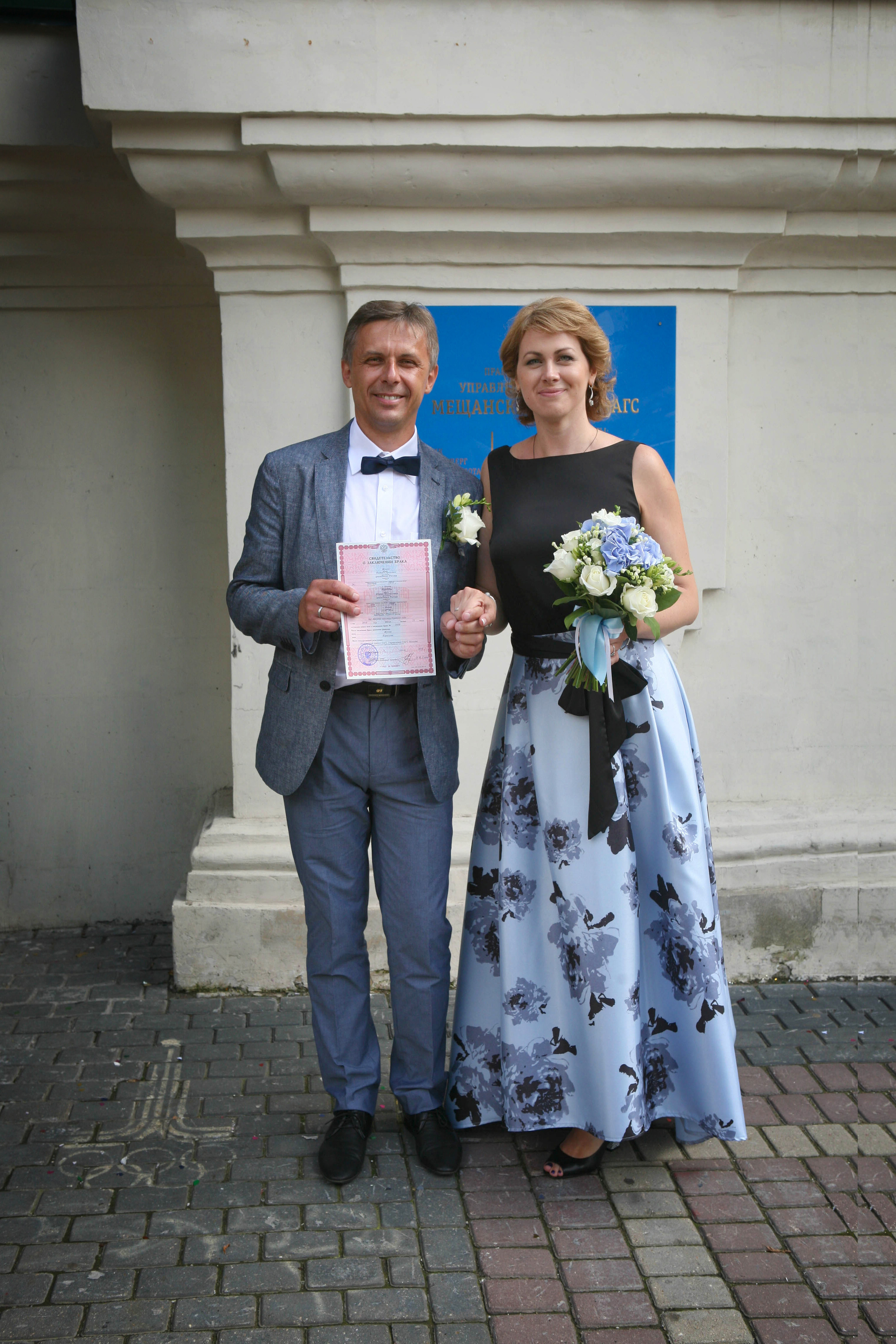 Маша и Вадим. Индивидуальная фотосъемка в Москве. Гриценюк Регина