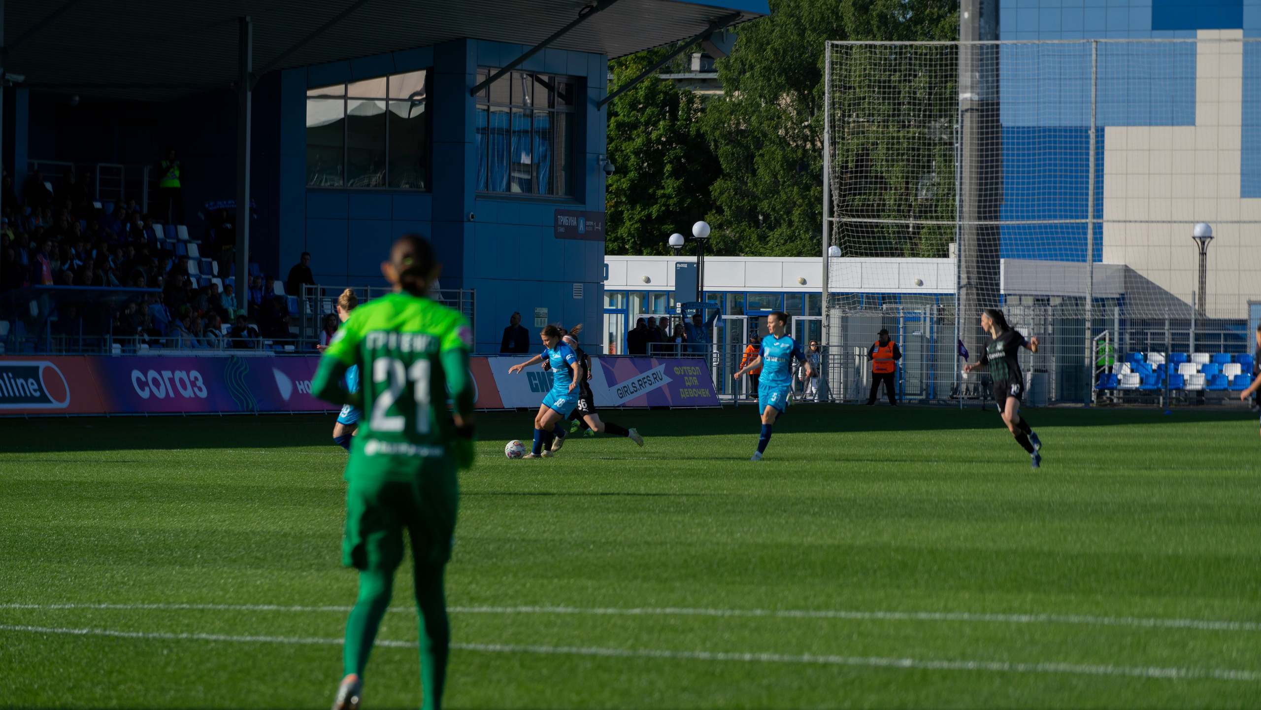 Зенит. Фотограф Рома М