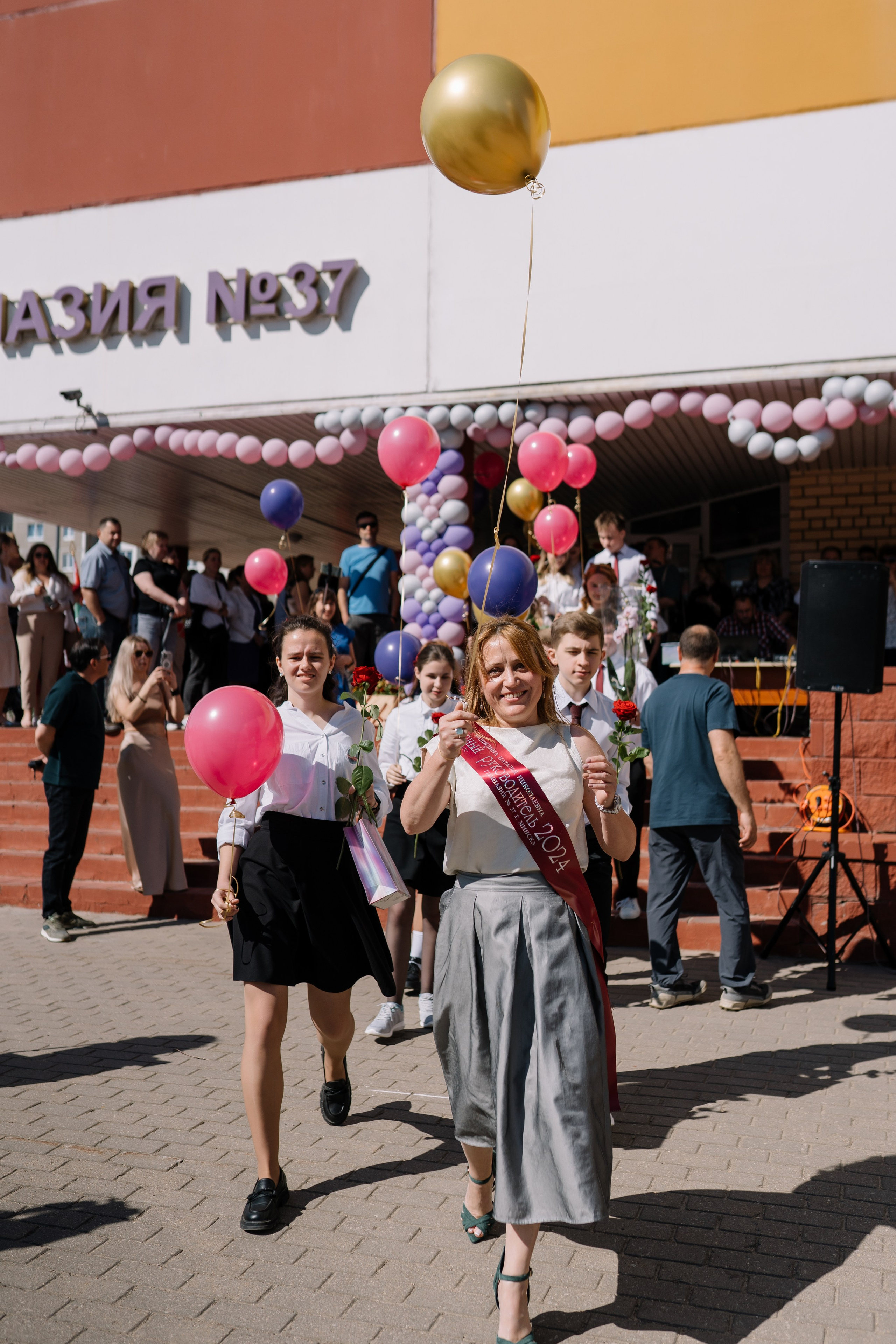 Последний звонок 37 школа