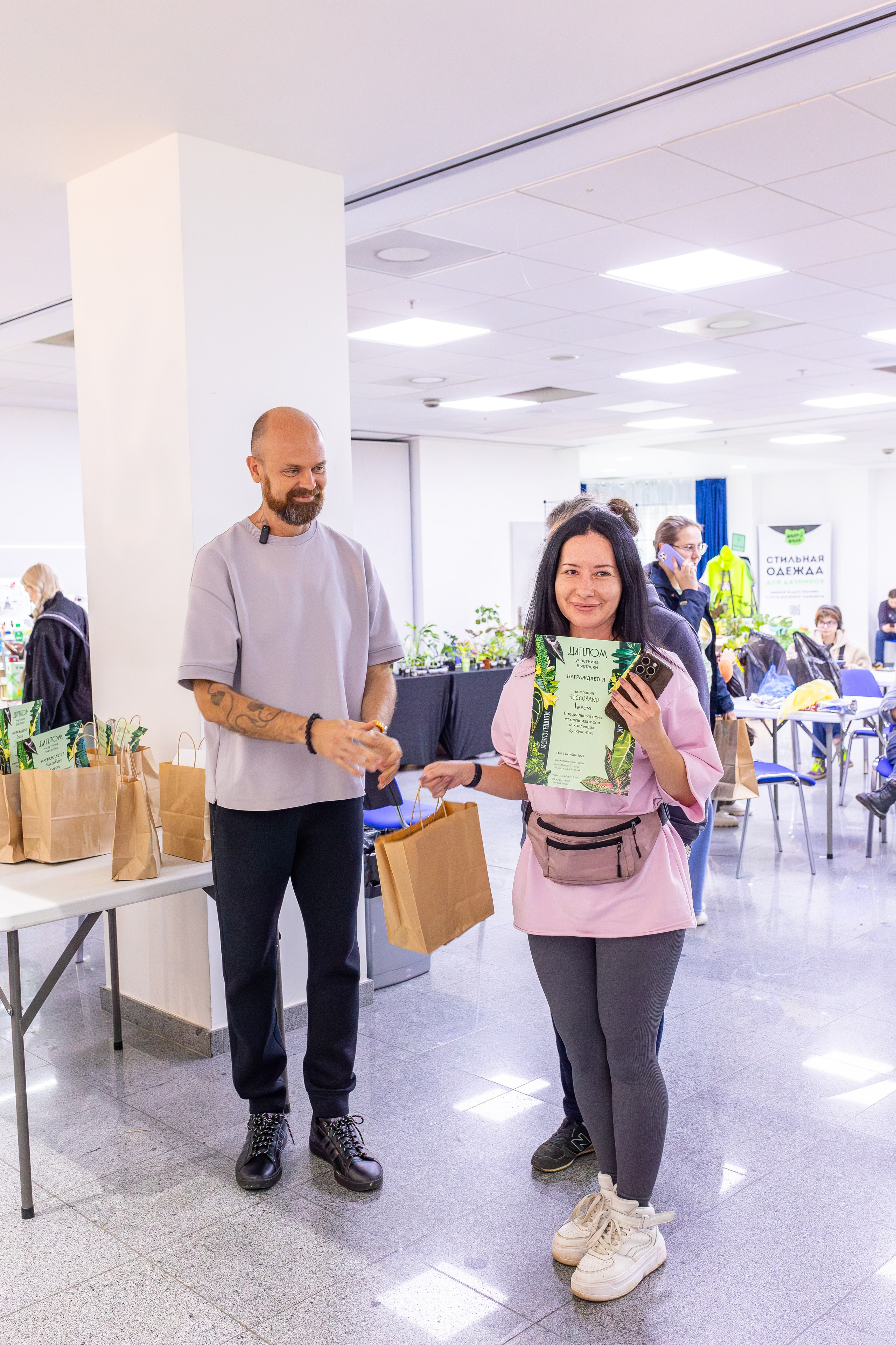 Монстериум 11–12 октября. Александра Куликова фотограф, Москва