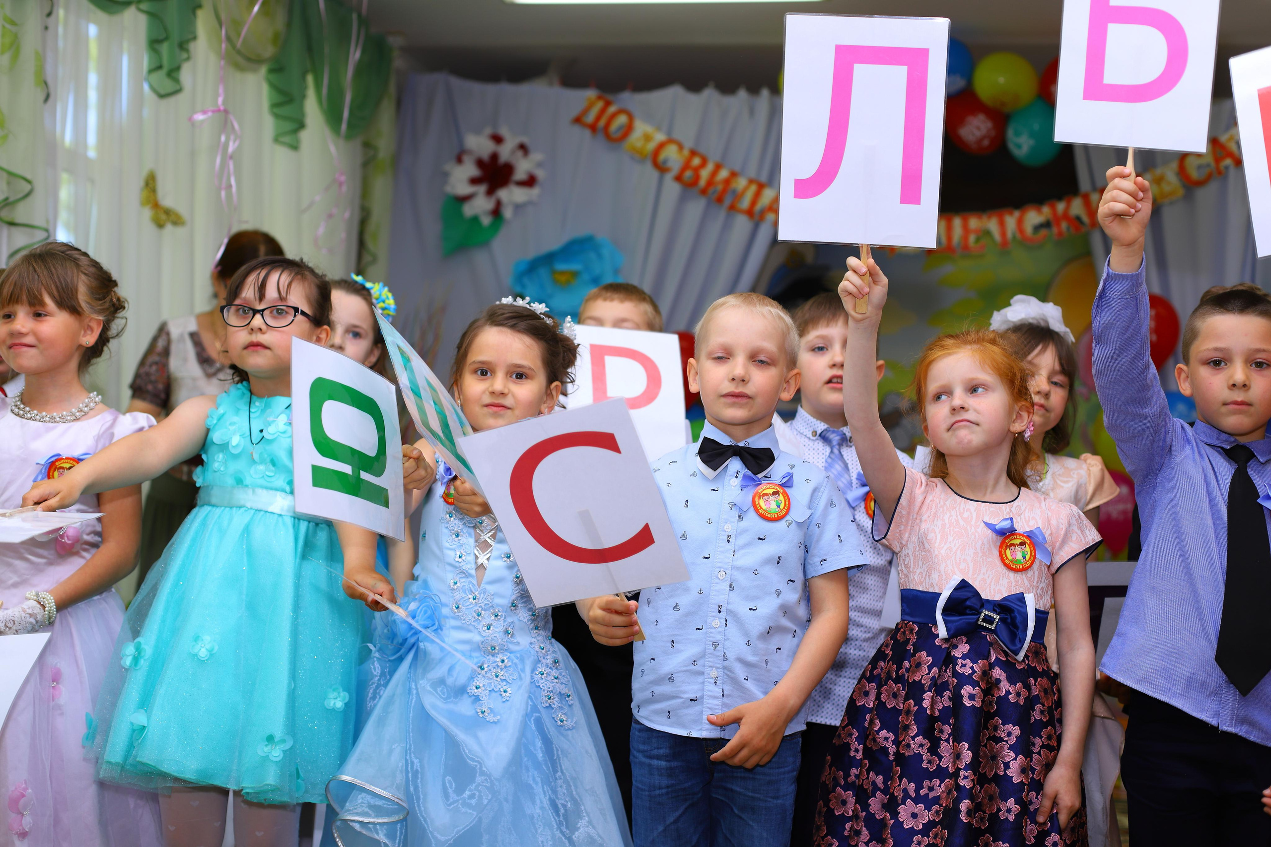 ВЫПУСКНОЙ В ДЕТСКОМ САДУ!. Семейный фотограф Ирис Сенченко