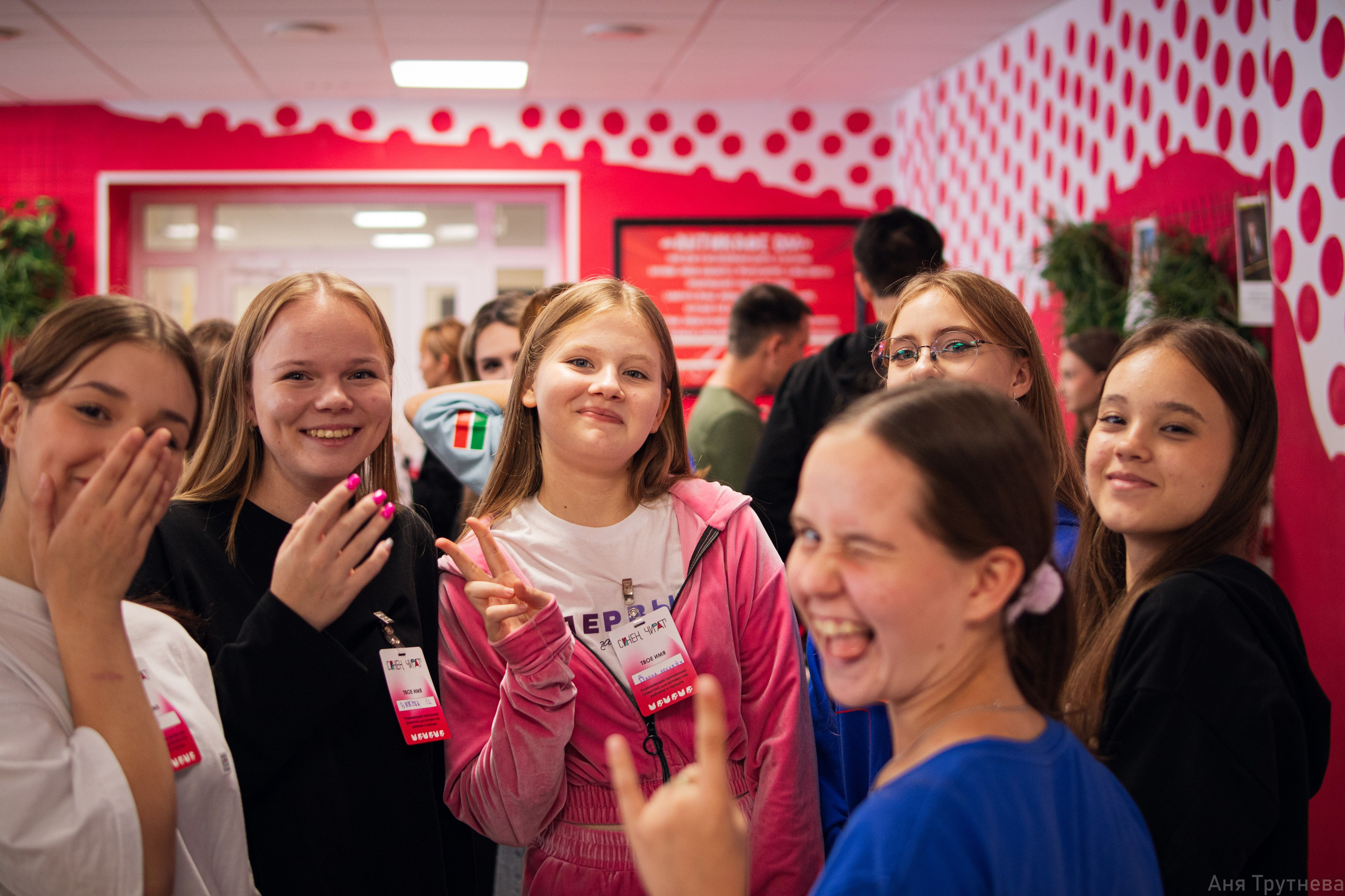 Форум «Синен Чират». Фотограф и видеограф в Бугульме Аня Трутнева