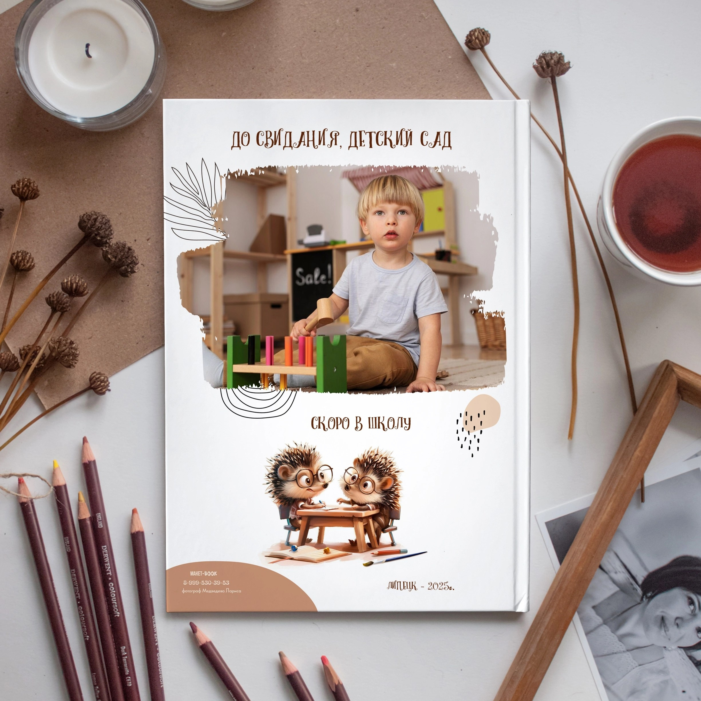 Дизайн Ежики 2. Фотограф Выпускные альбомы Таганрог Сергей Коробченко