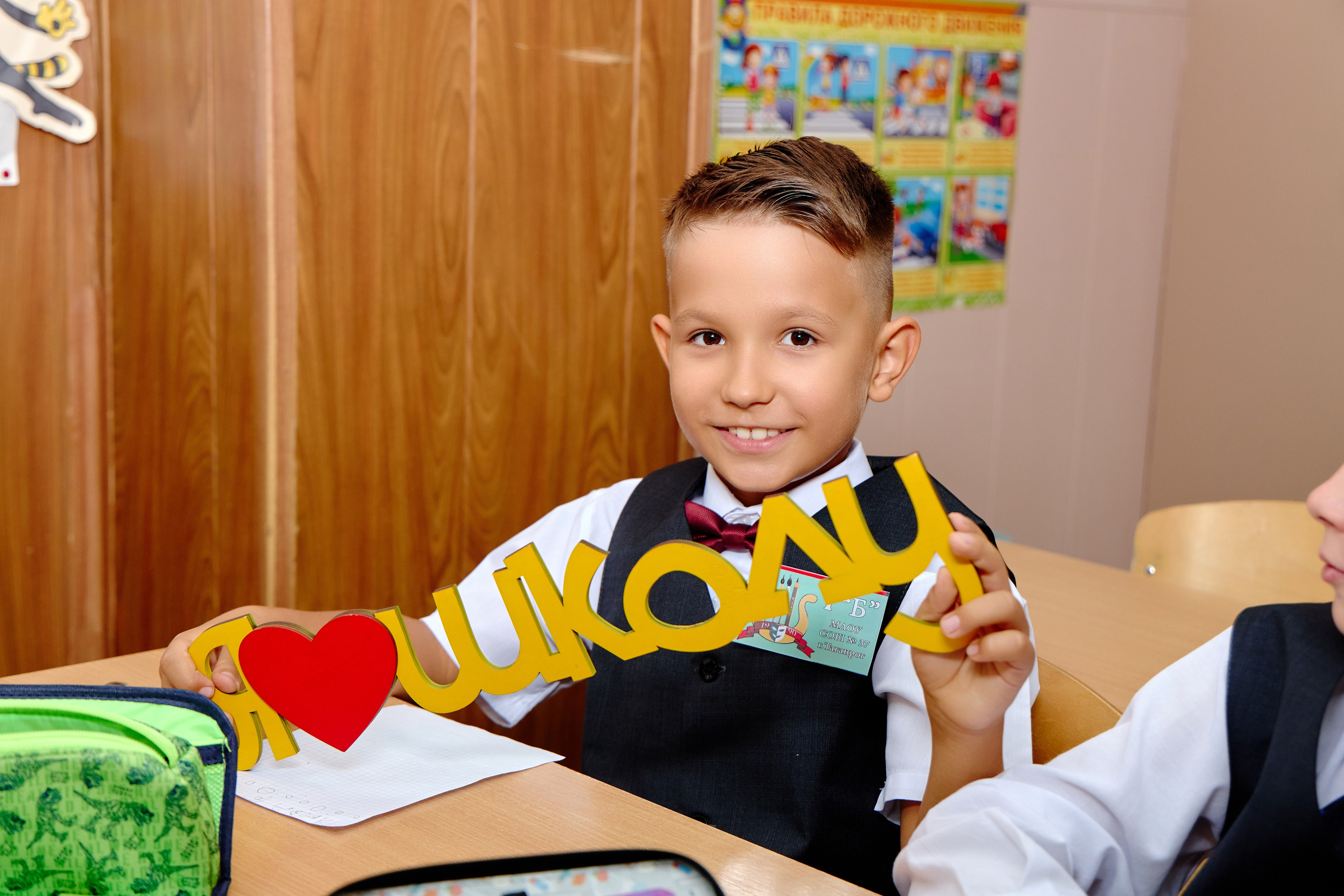 Сьемка репортаж в школе + проект Первоклашка. Фотограф Выпускные альбомы Таганрог Сергей Коробченко