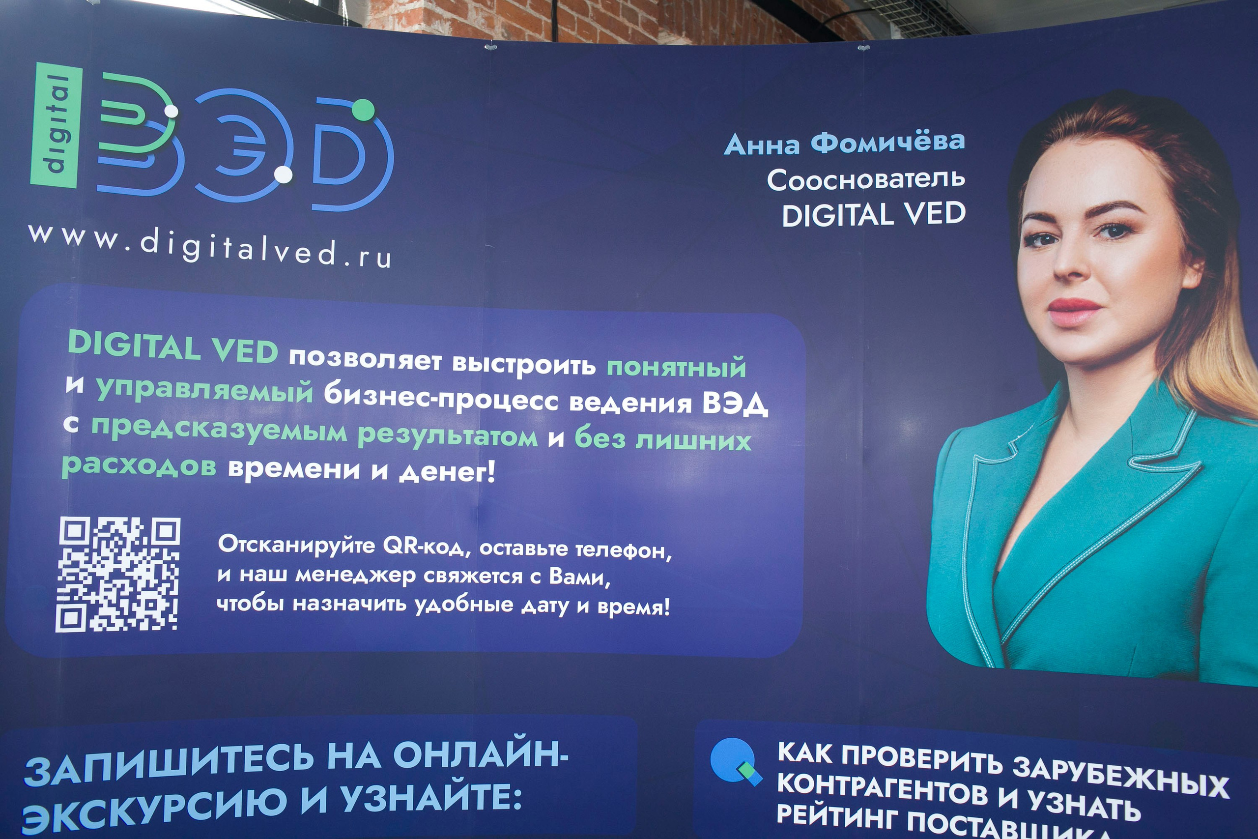 Бизнес форум. Art photographer Nino