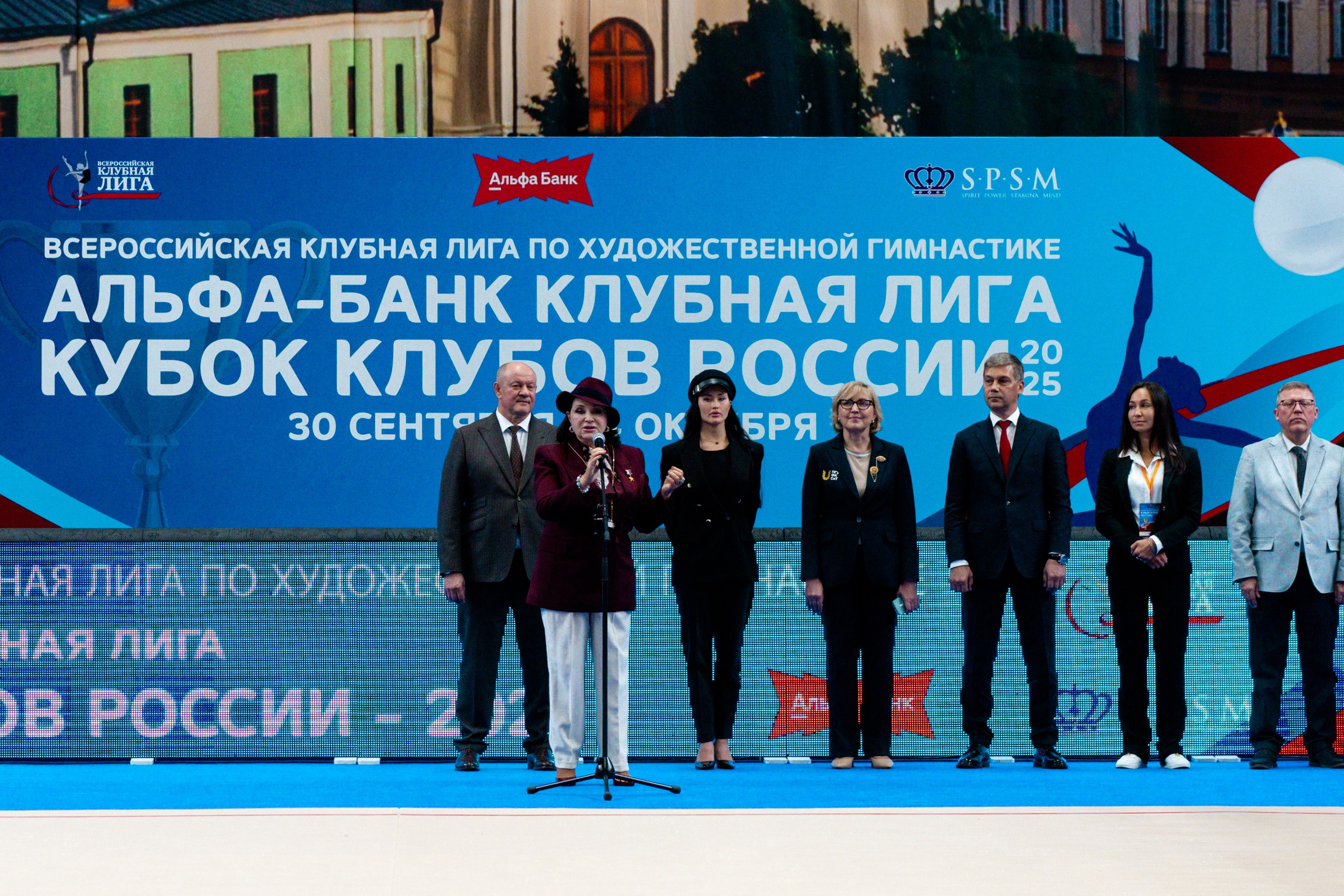 АЛЬФА-БАНК КУБОК КЛУБОВ РОССИИ 2025. КАЗАНЬ. Фотограф Казань