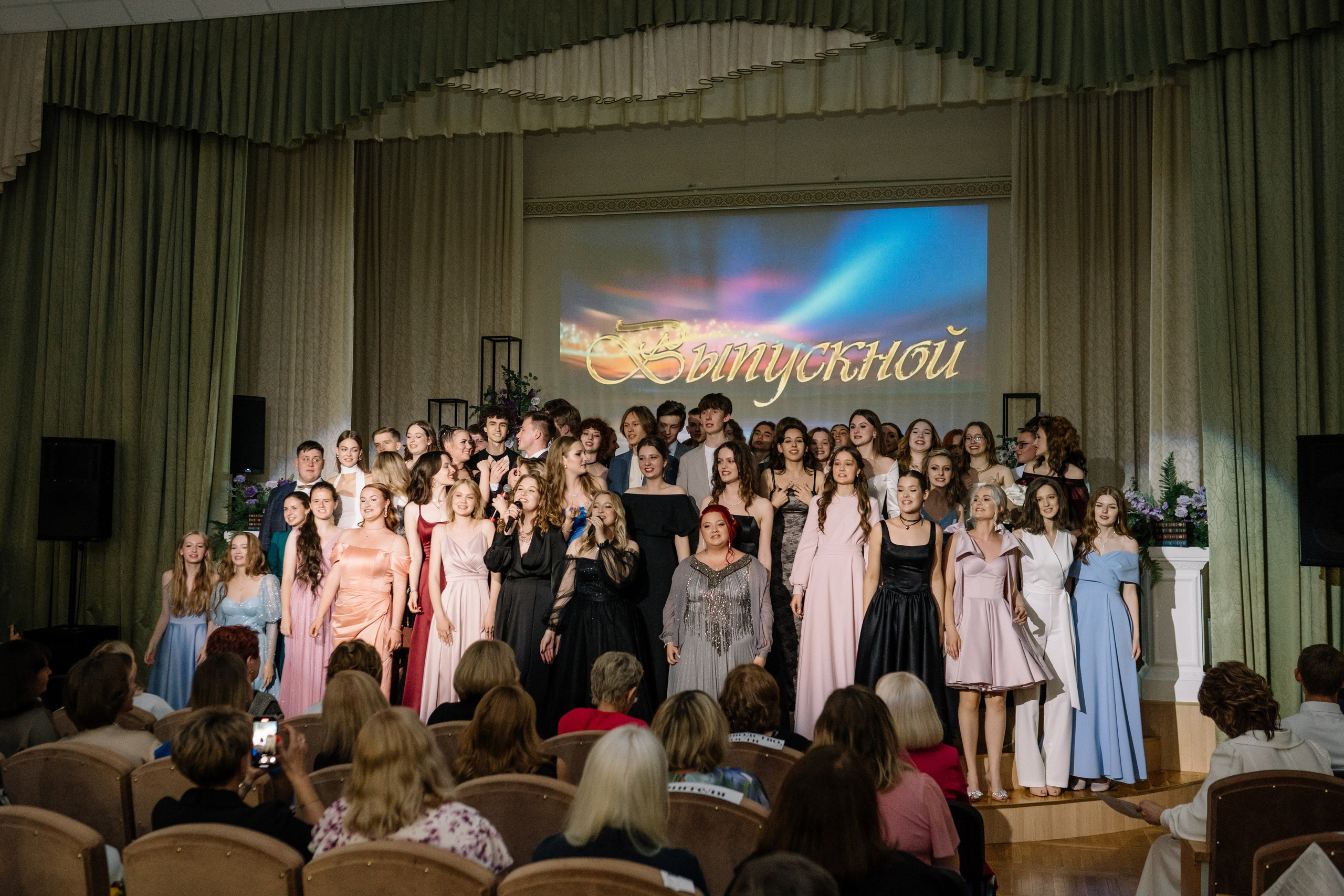 Выпускной 37 школа