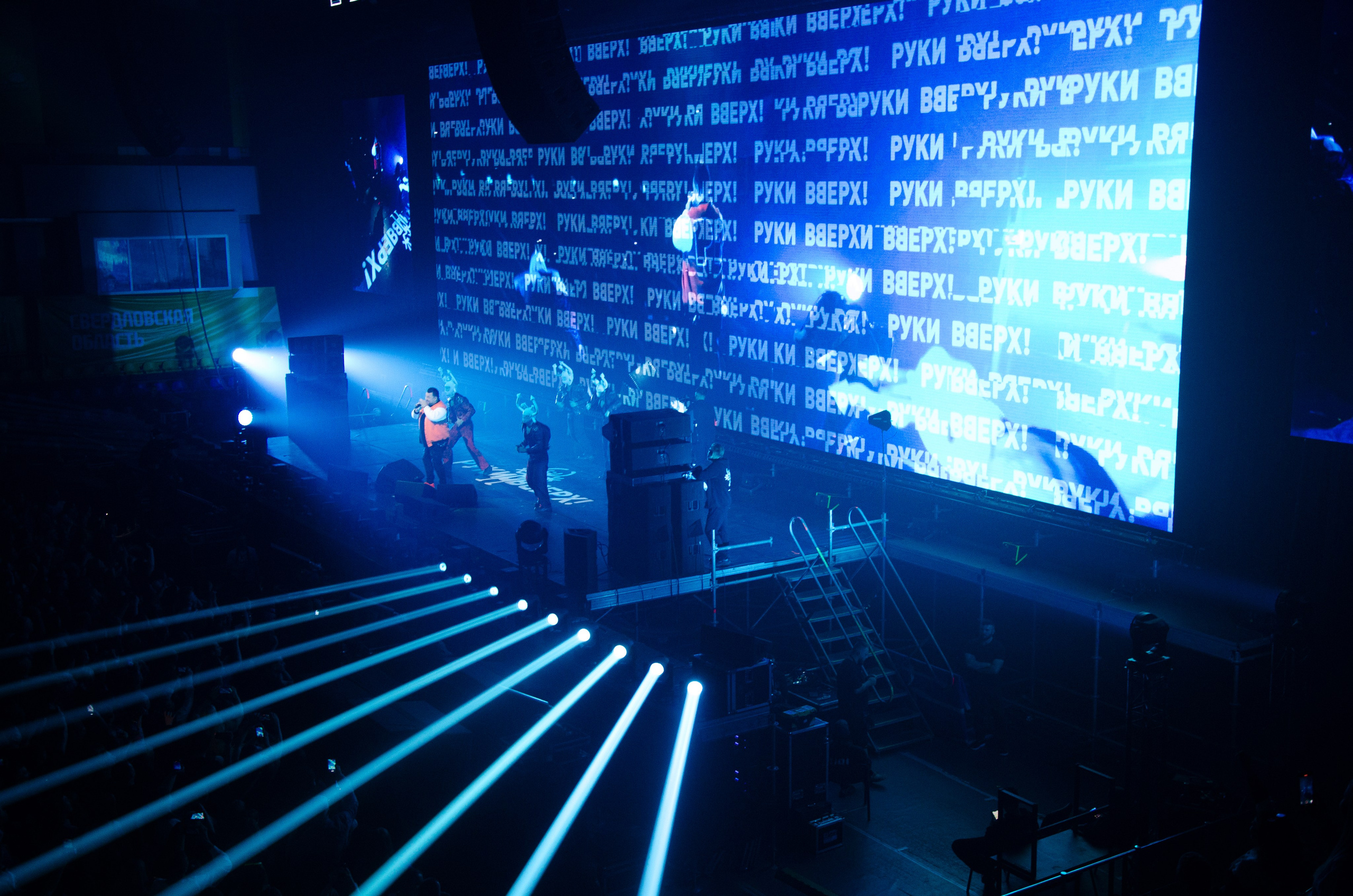 Съемка концерта известного исполнителя Сергея Жукова (группа Руки Вверх Нижний Тагил 22.10.2025 Металлург-Форум)