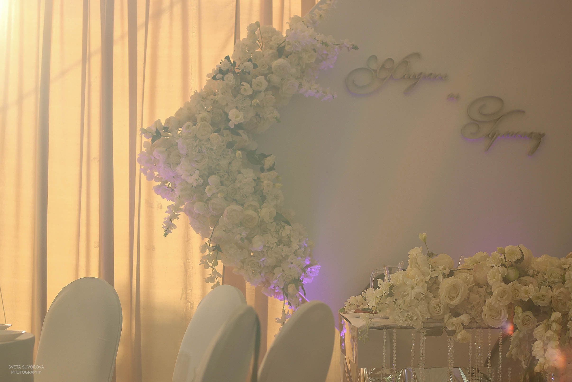 Фидан и Гульназ. Свадебный и семейный фотограф в Пскове и Острове Света Суворова