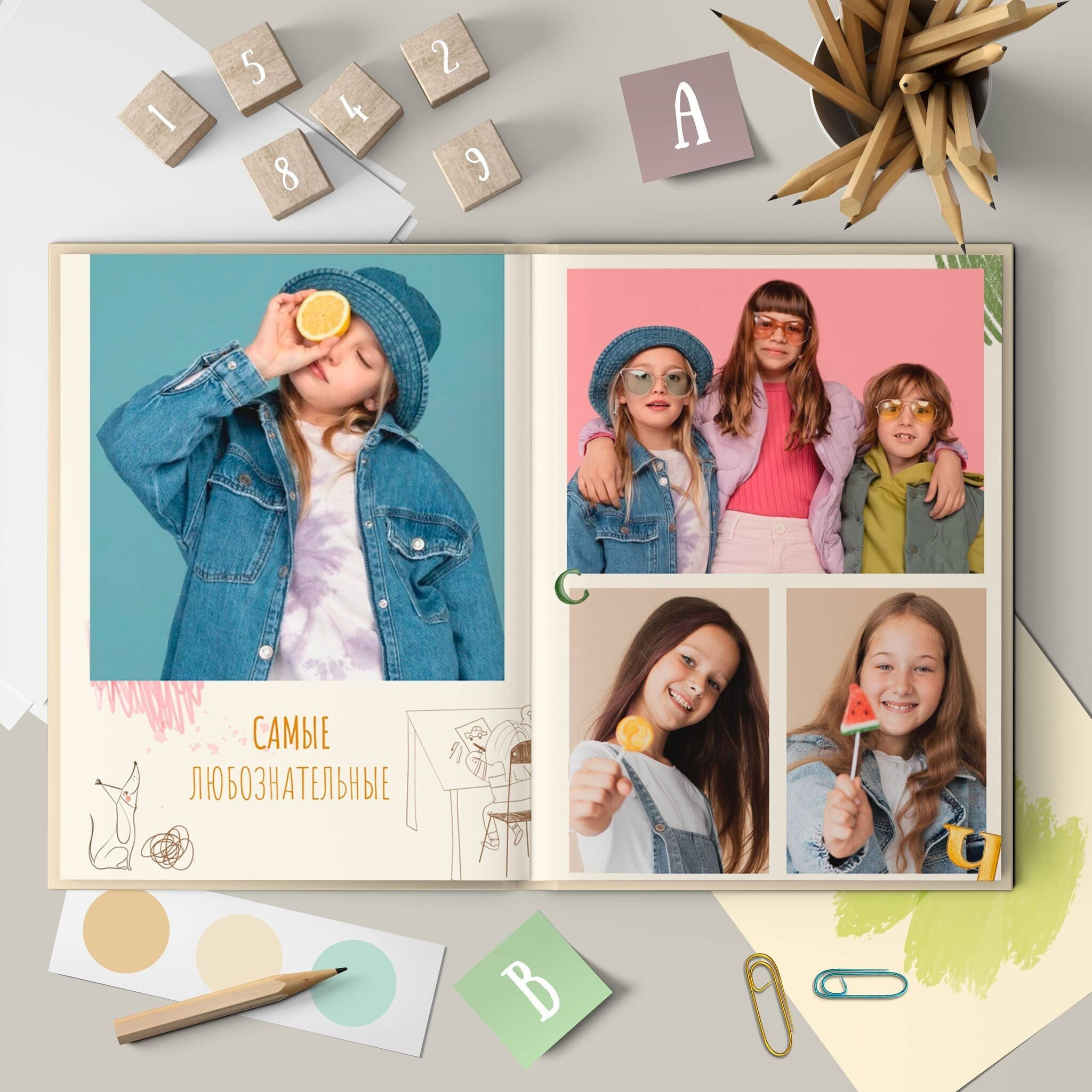 Начальная школа (1-4 класс). Https://malovafoto.ru