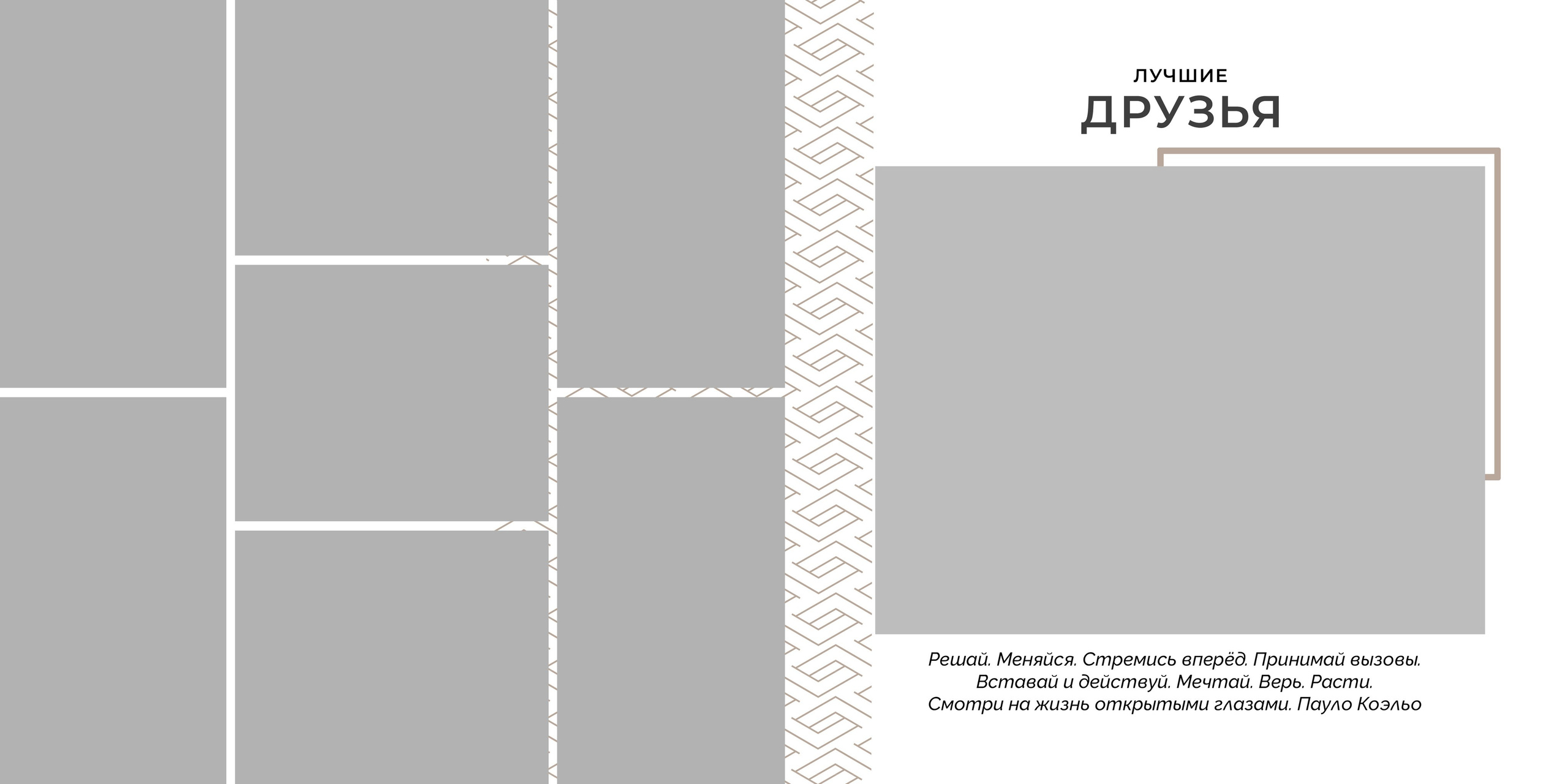 Средняя школа (5-11 класс). Https://malovafoto.ru