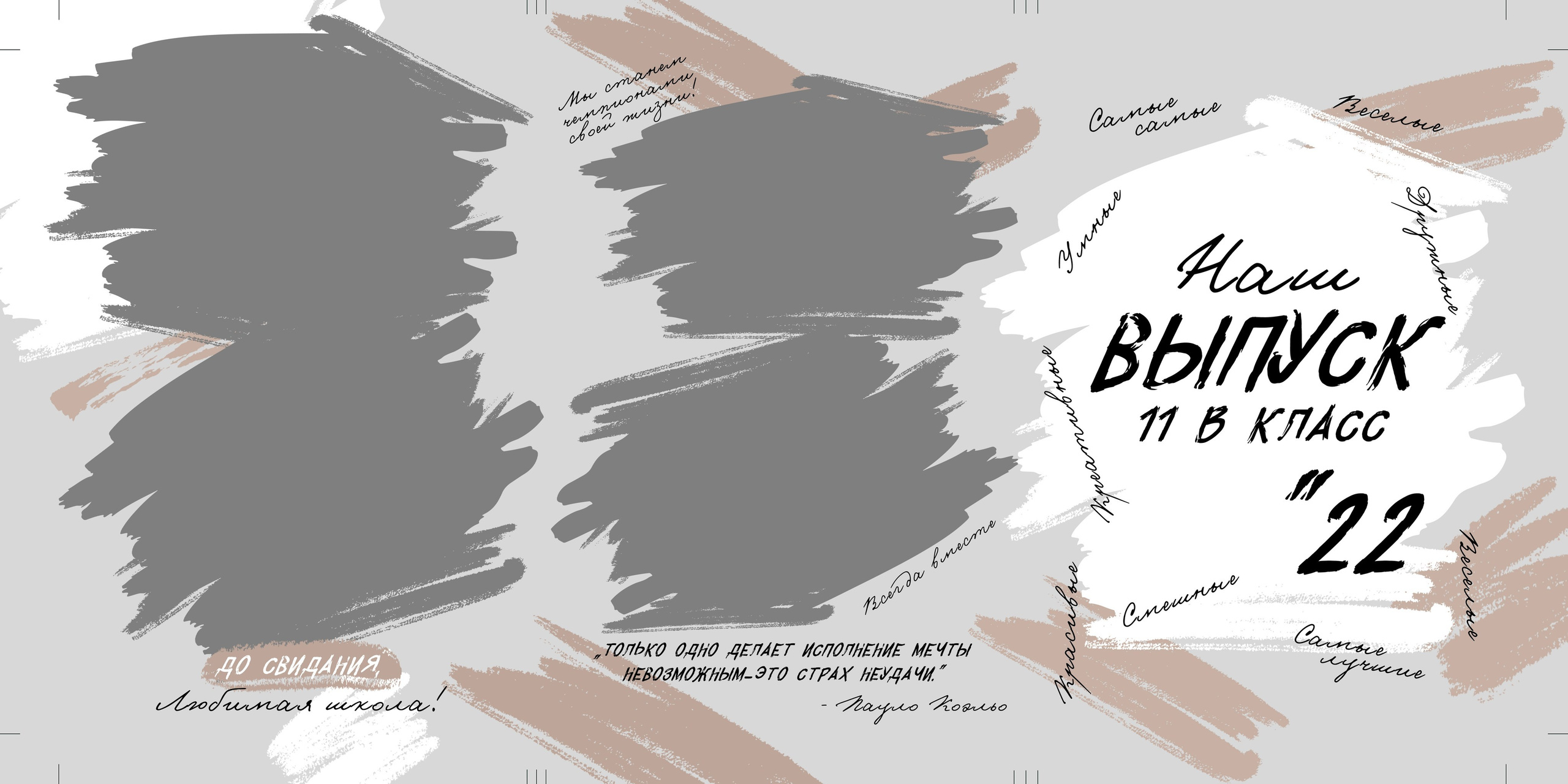 Виньетки/Рамки/Трюмо. Https://malovafoto.ru