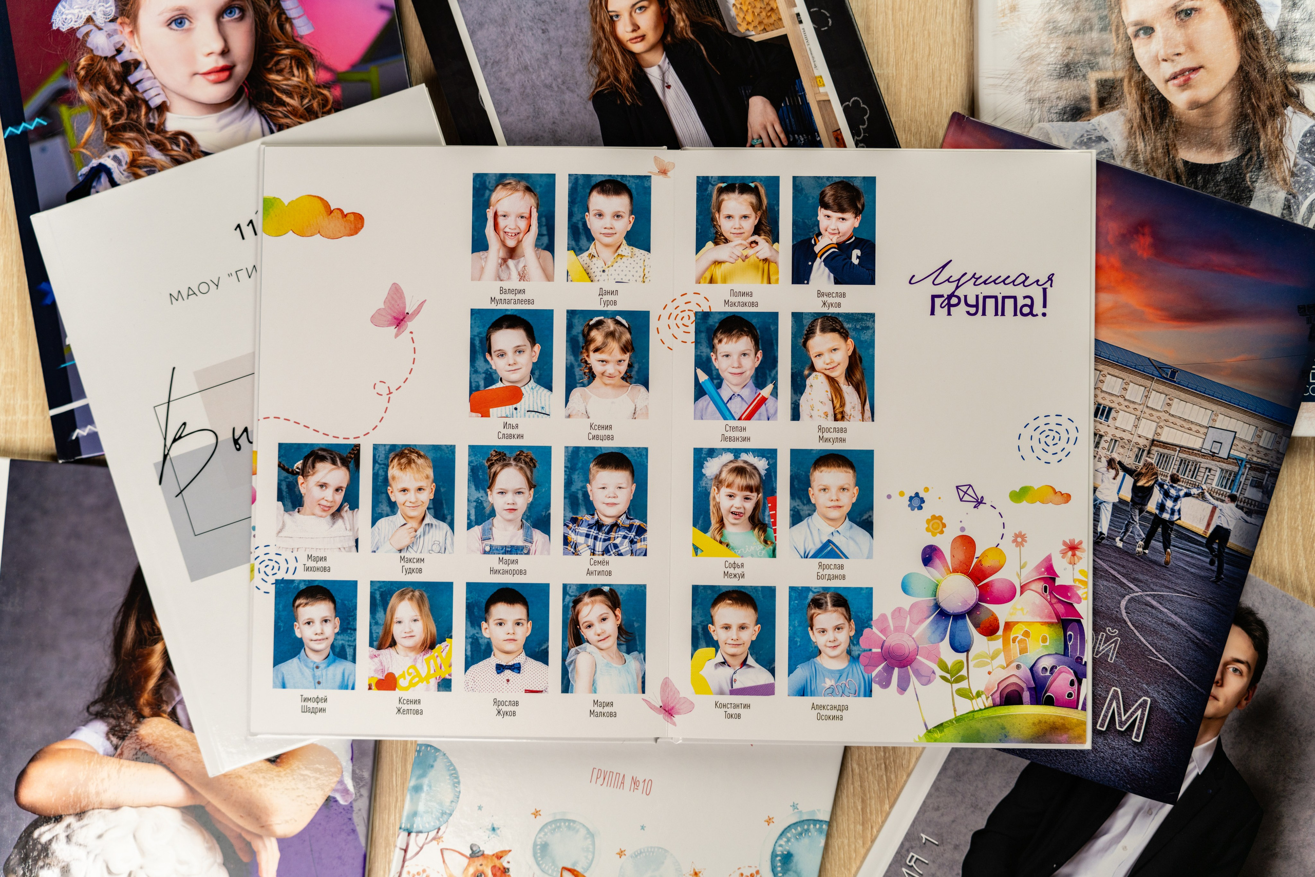 Детский сад. Студия выпускных альбомов VeryBook ®