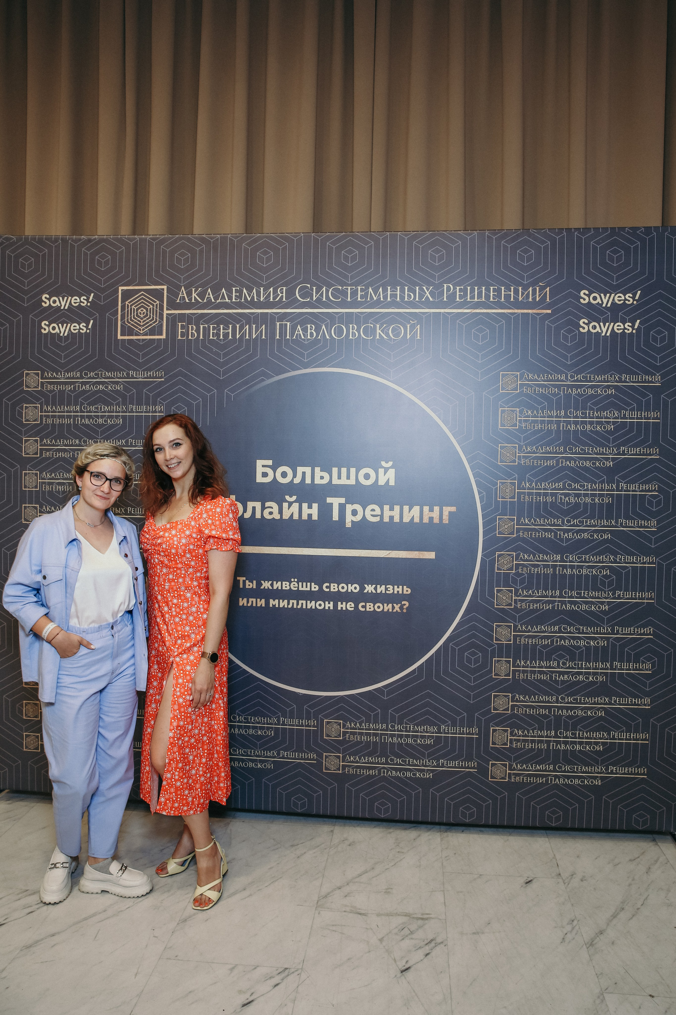 Тренинг Евгении Павловской. Фотограф и видеограф Анна Домашенко