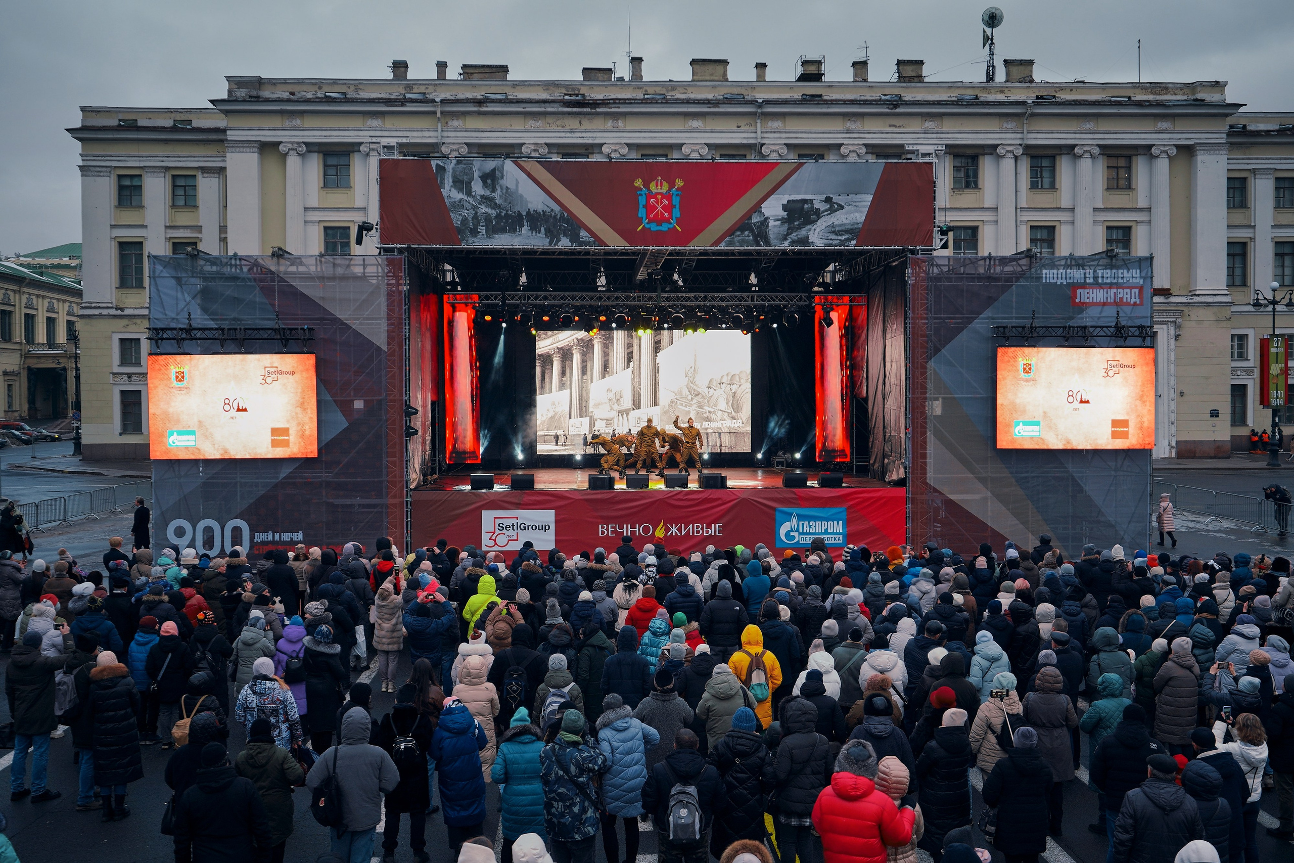 Театрализованная концертная программа «Блокада. Помнить вечно»
