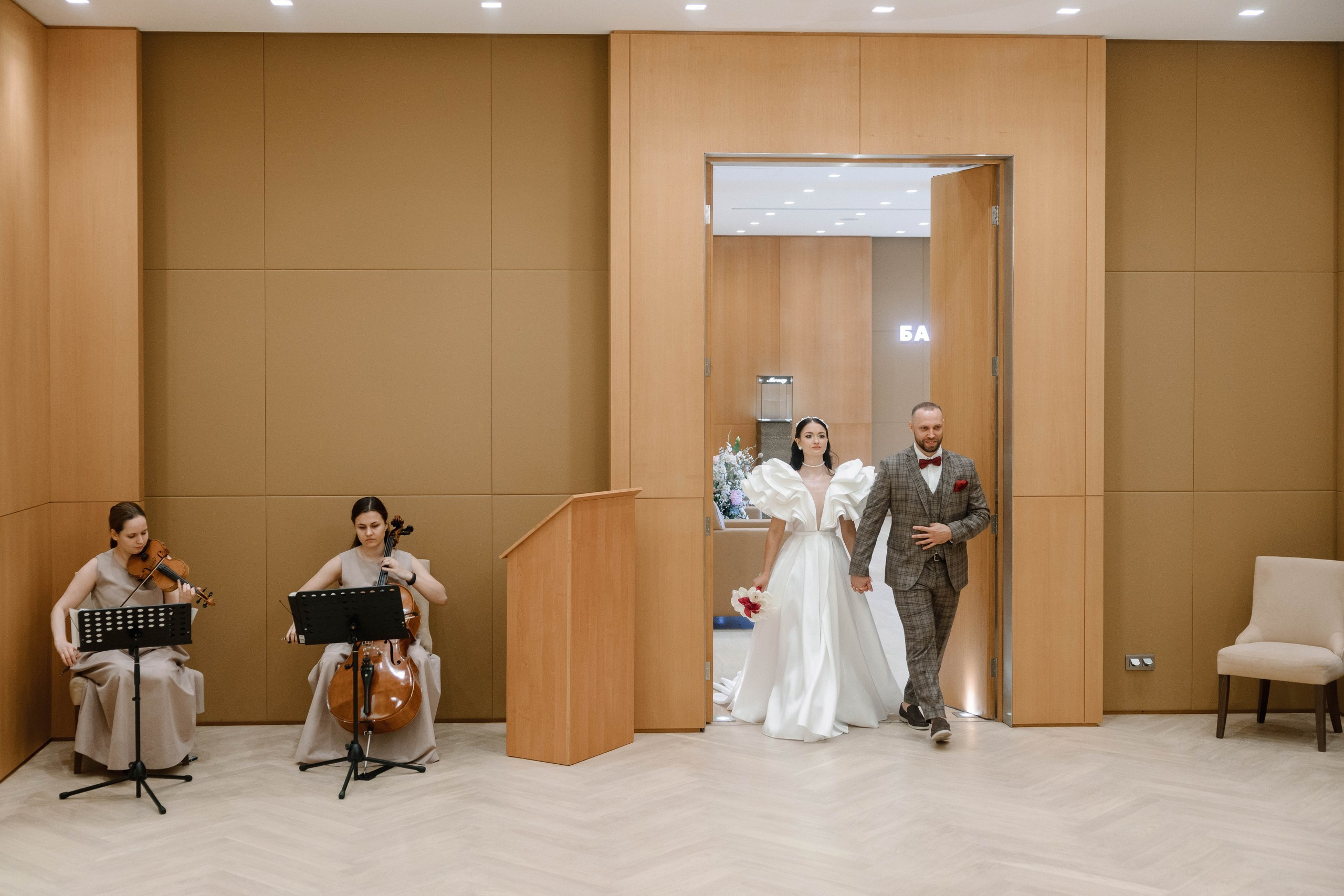 Маша&Данил. Свадебный Фотограф Москва и МО