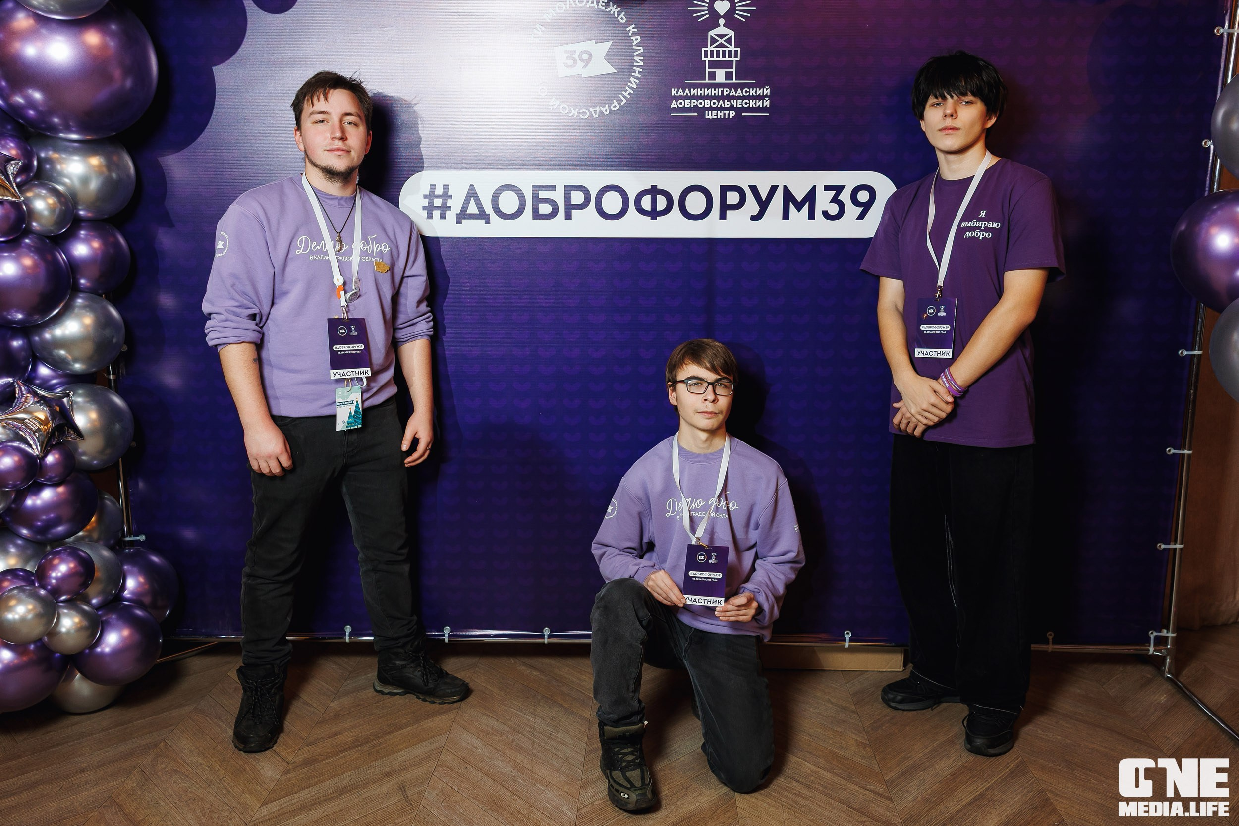 Фоторепортаж с XI Областного добровольческого форума. One Media Life: фоторепортажи, фотоотчеты с мероприятий и заведений