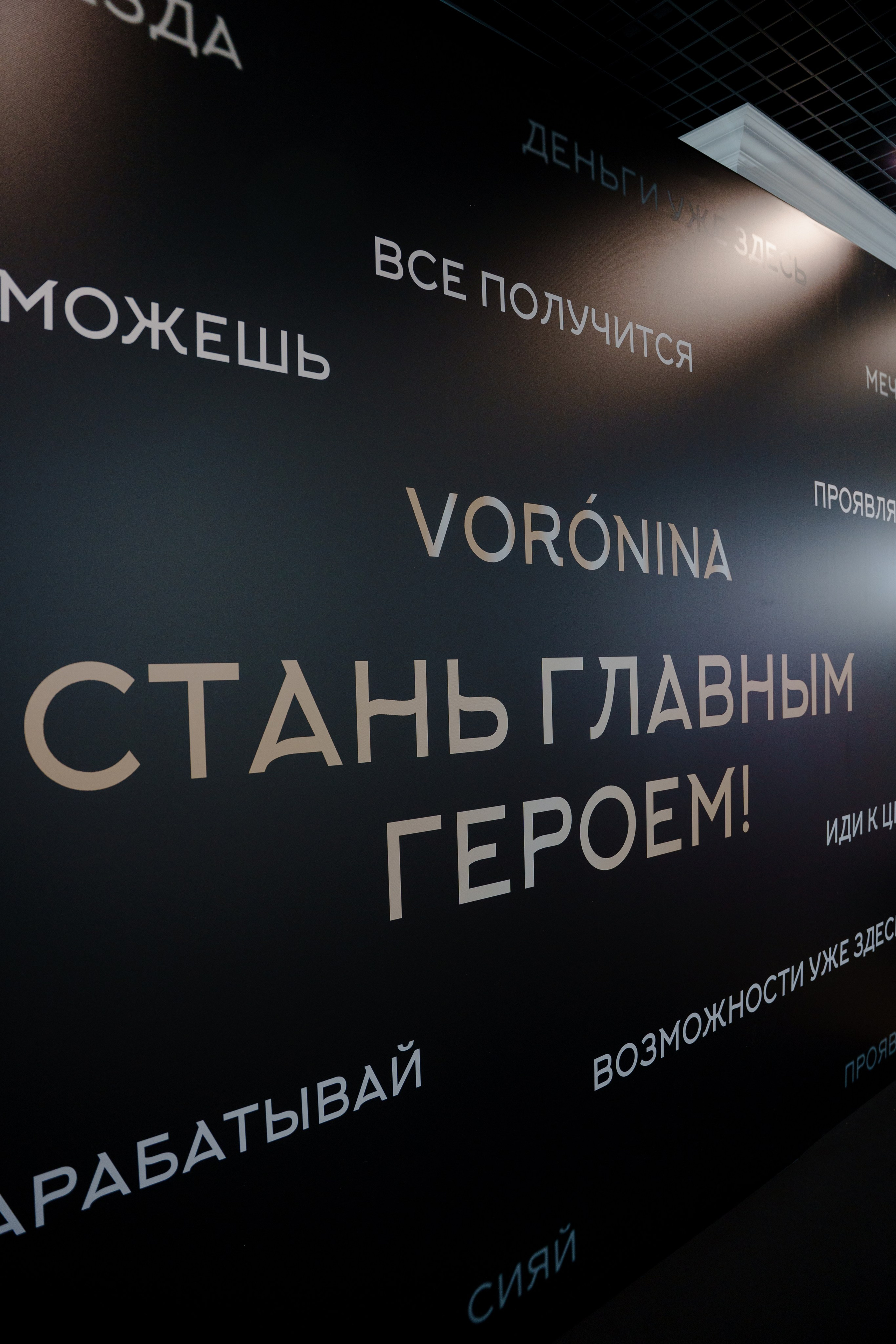 Russian event photographer