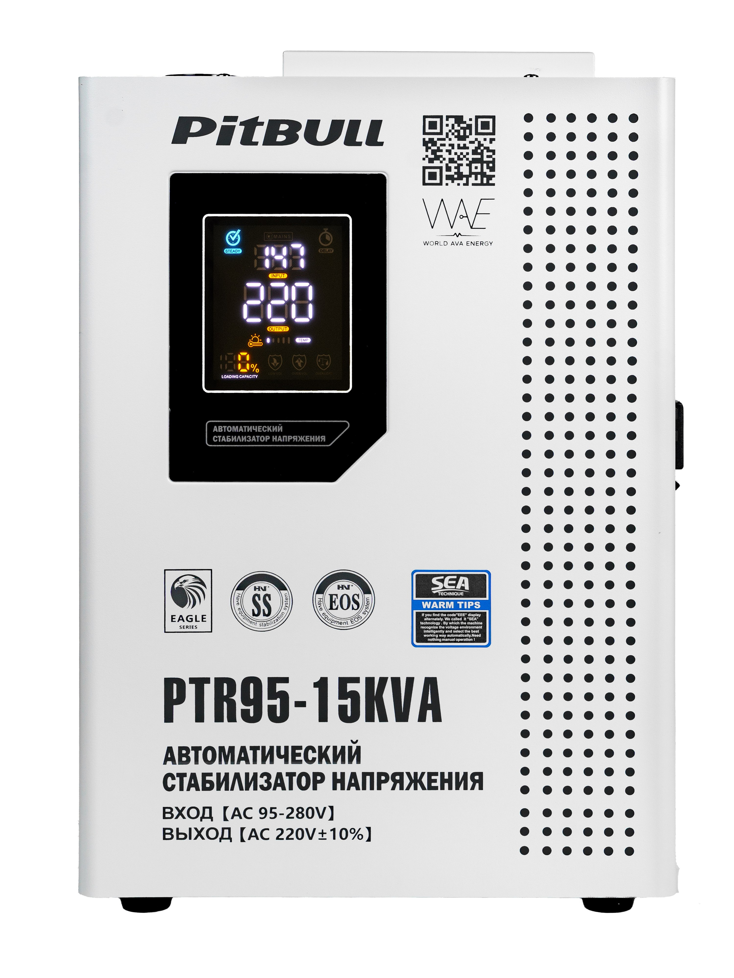 Стабилизаторы. Макаров Сергей|Creamlebot Фотограф города Ростов-на-Дону