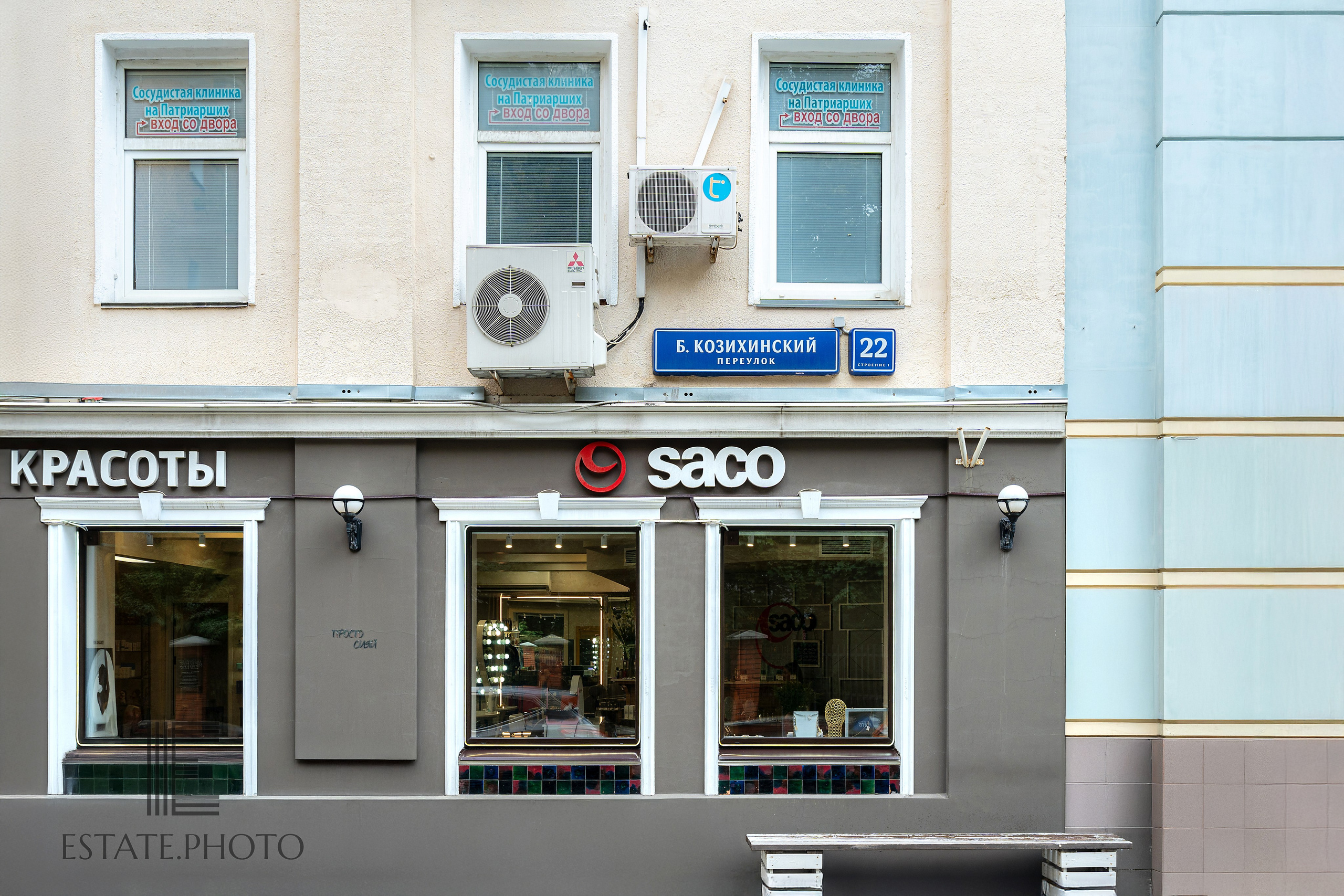 Салоны Красоты. Интерьерный фотограф Москва Татьяна Казакова