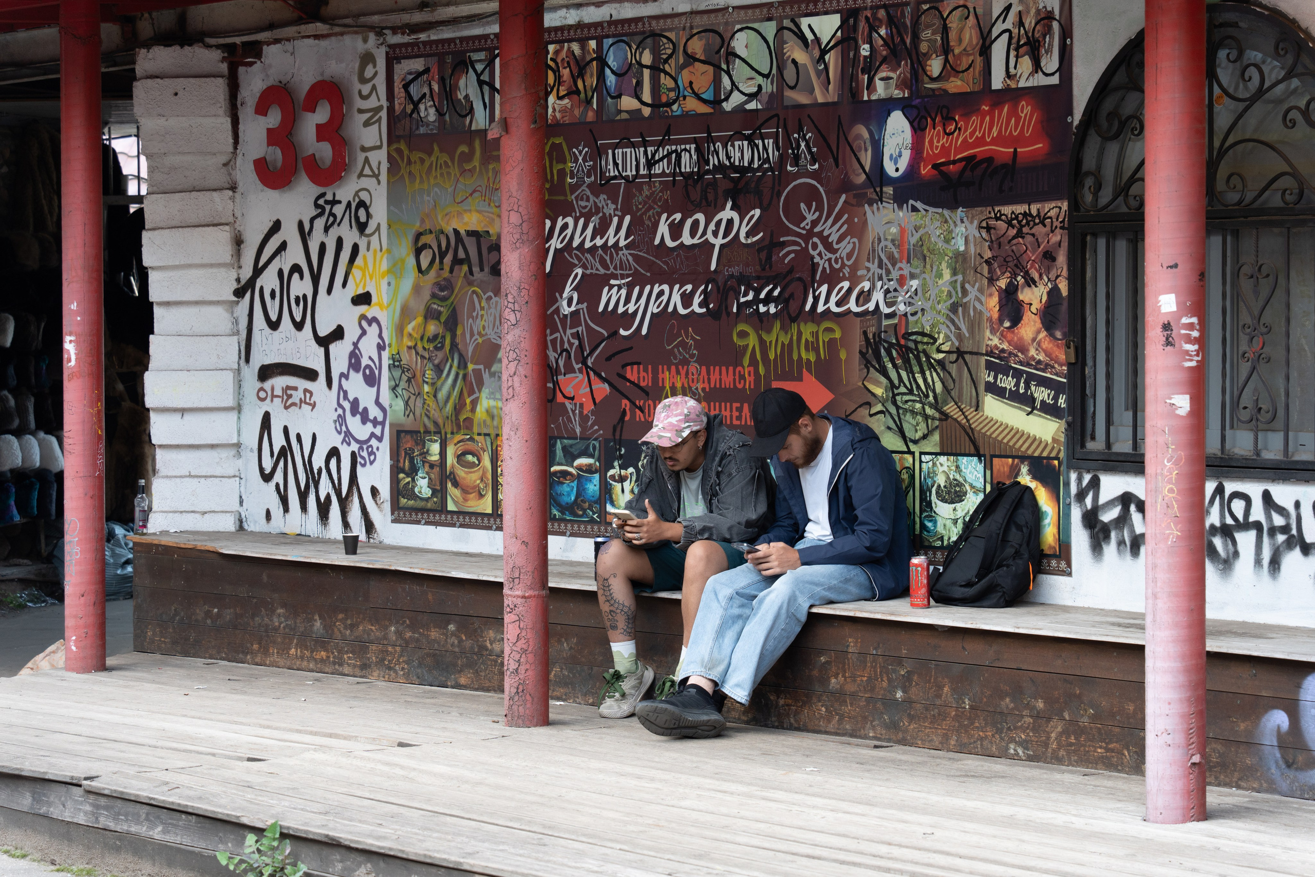 20250817 Измайлово. Дмитрий Ремизов. Фотография, как хобби