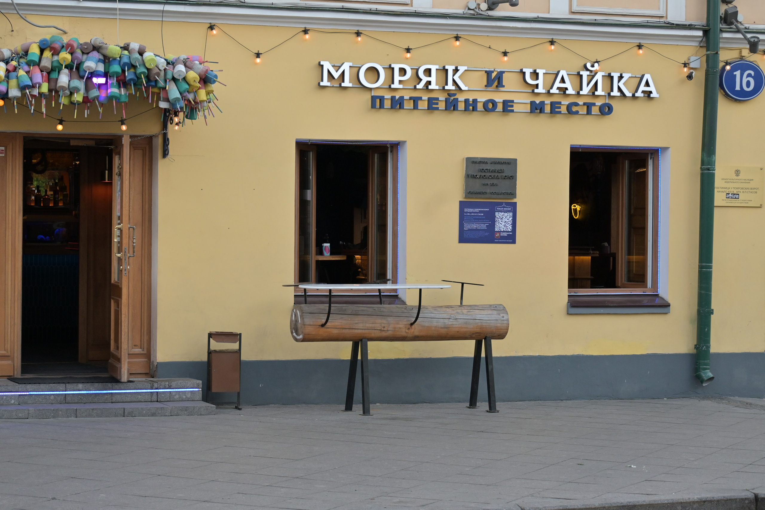 20240720 от Сретенского бульвара до площади Революции. Дмитрий Ремизов. Фотография, как хобби