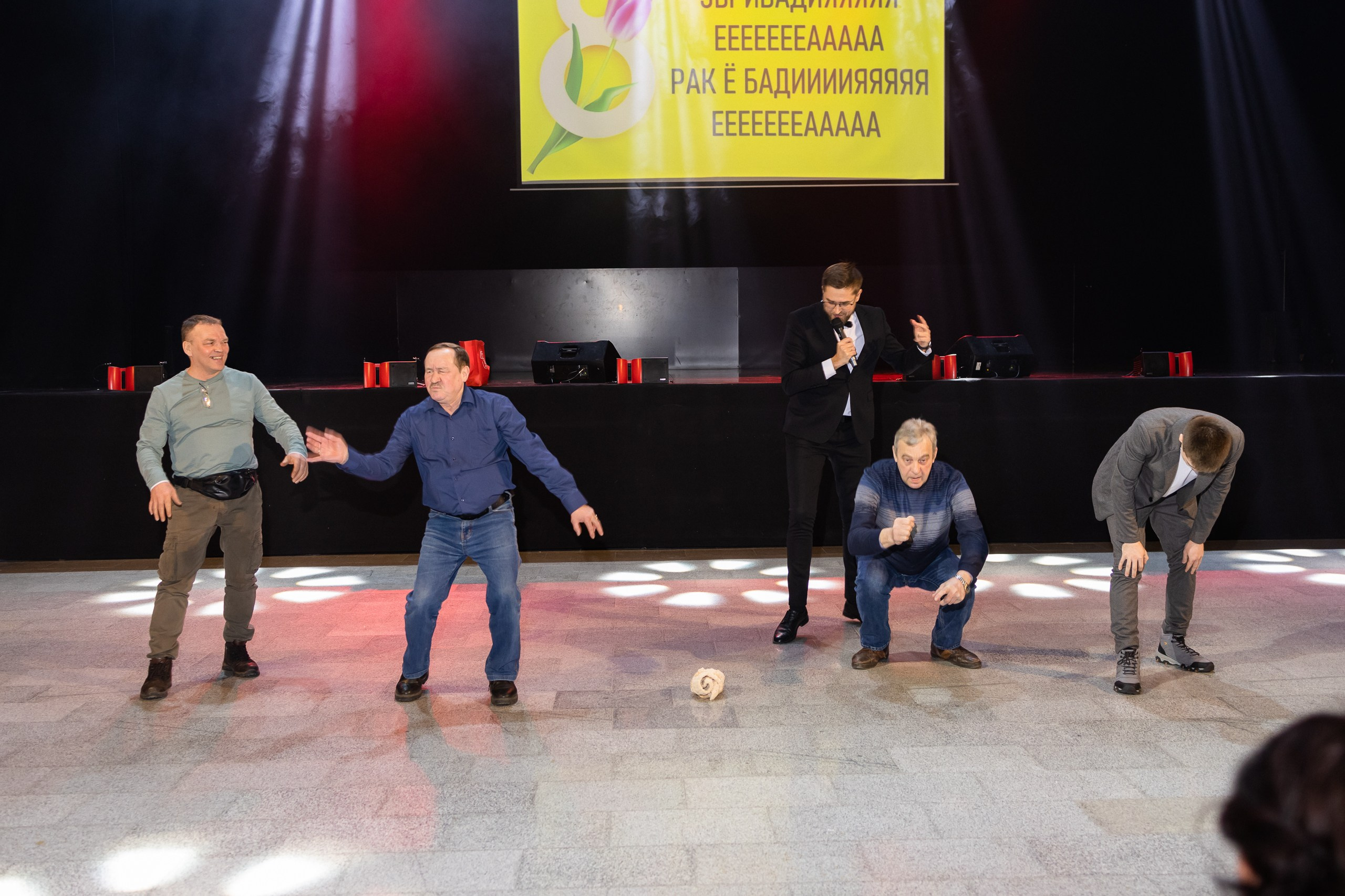 Февромарт. ДК Искра. Пермь