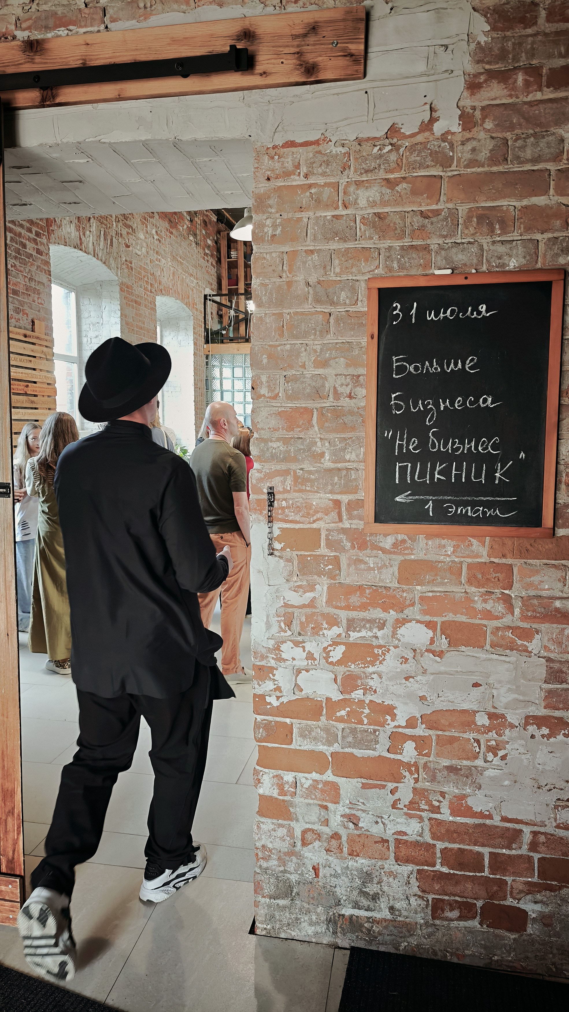 Терра Юридикум «Больше бизнеса» — СНЯТО НА СМАРТФОН. Фотограф Яковлев Роман — Красноярск