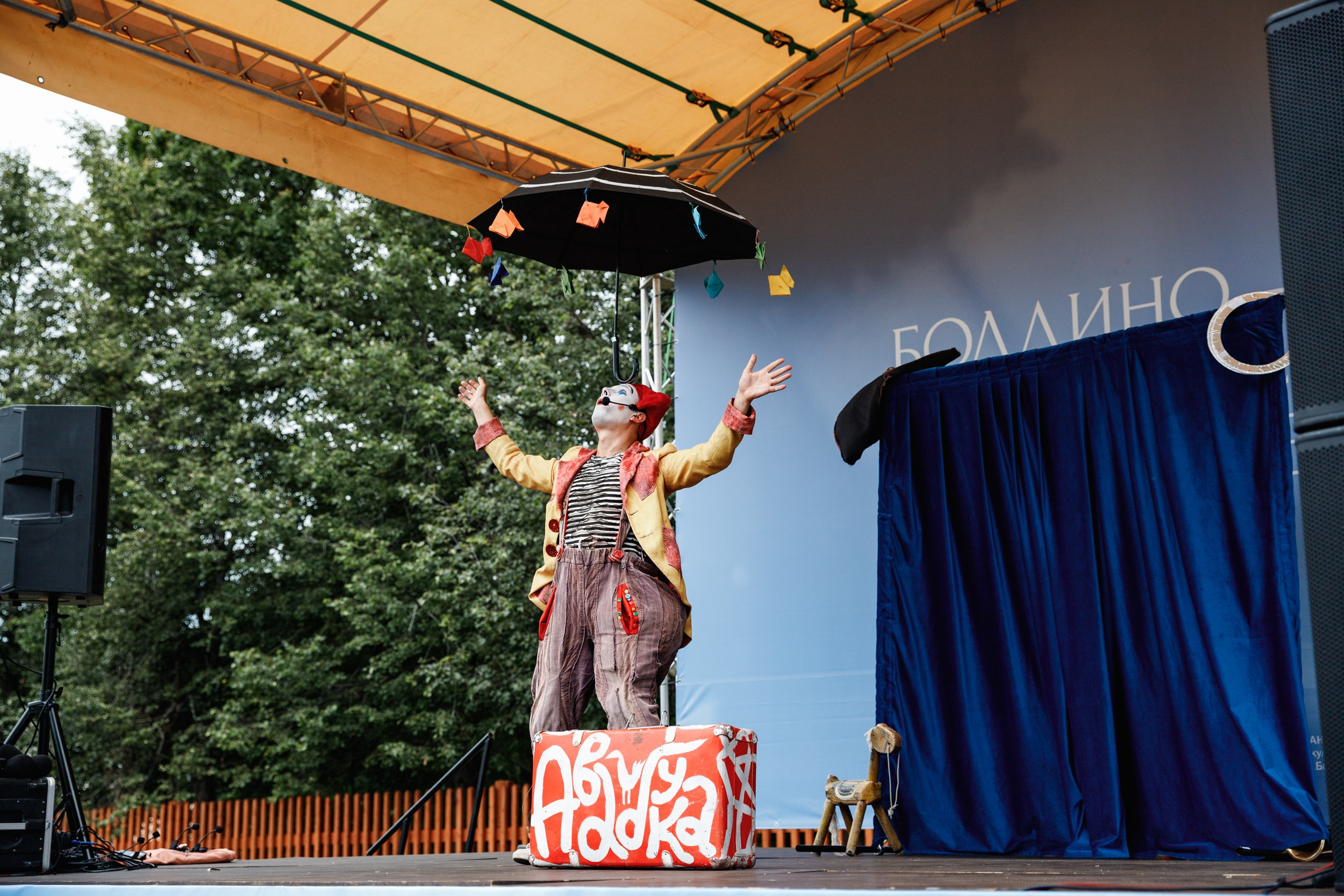 Семейные выходные в Болдино. Фотограф Захваткин Роман