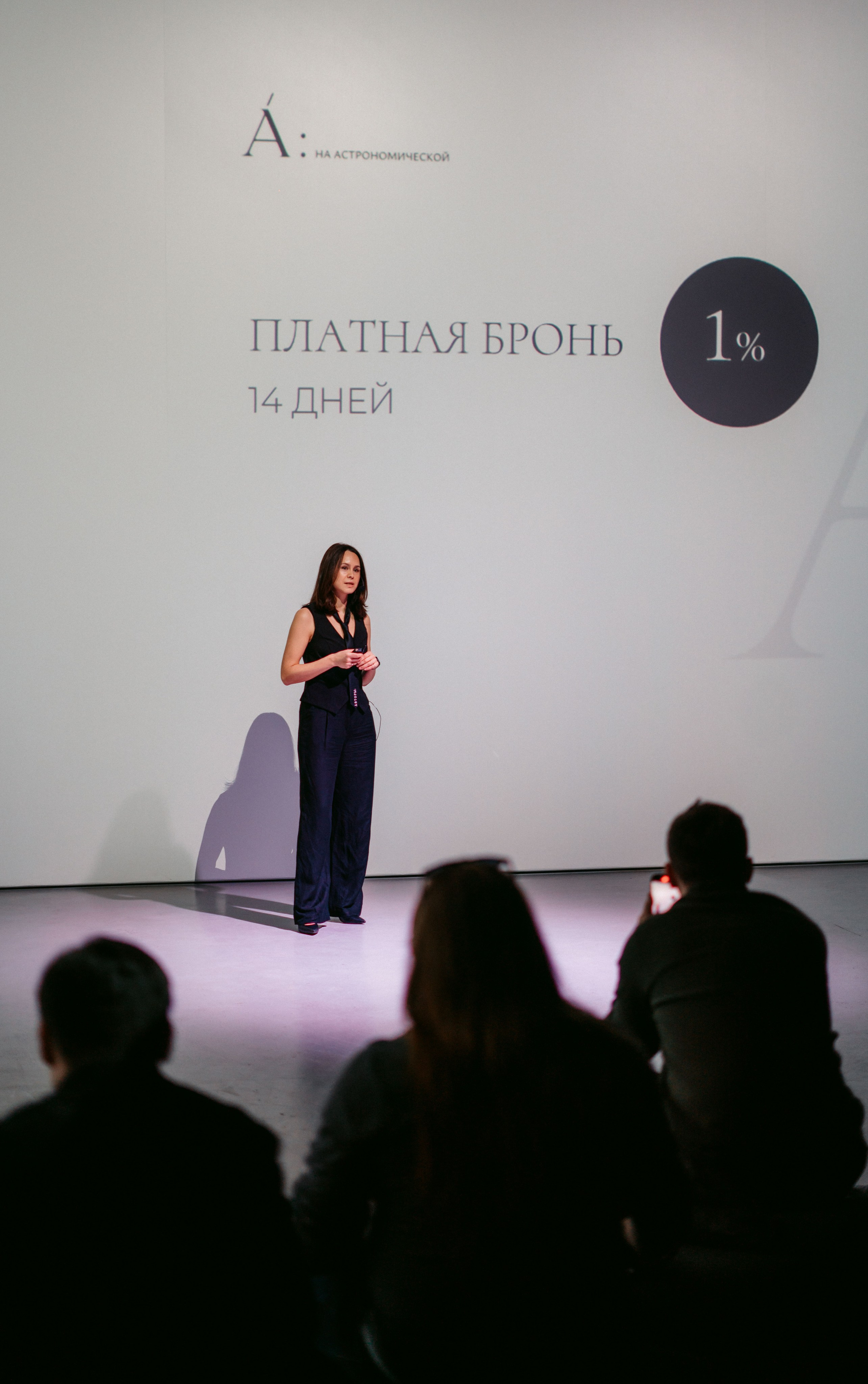 Авторы. Презентация ЖК / 2025. Саша Копылов, фотограф в Казани