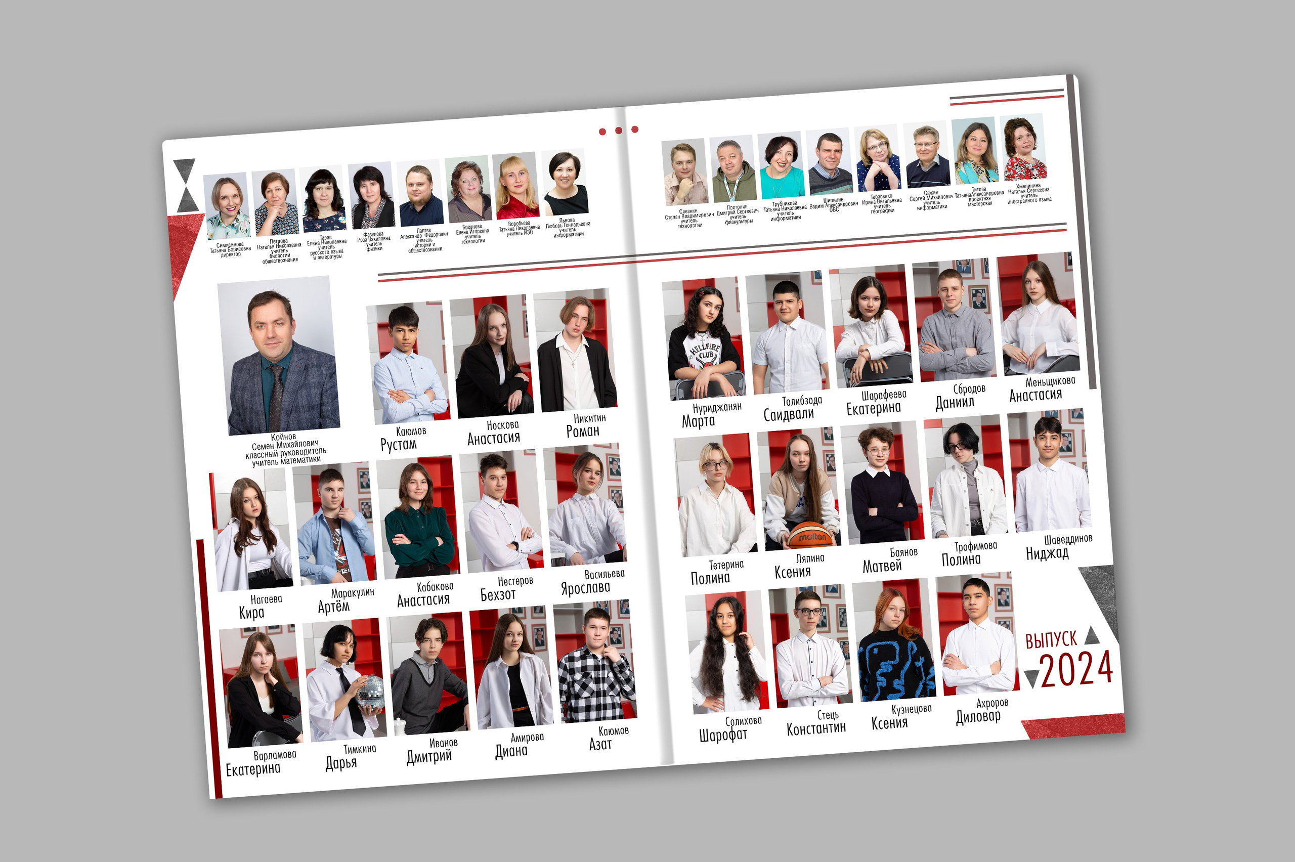 Фотокнига  «ГРАНАТ»